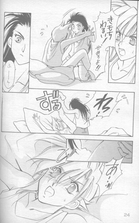 (C52) [Warai no Reunion in Owarai Honpo (Mendou Kazuki)] Mokushiroku APOCALYPSE (Final Fantasy VII) 图片编号 18