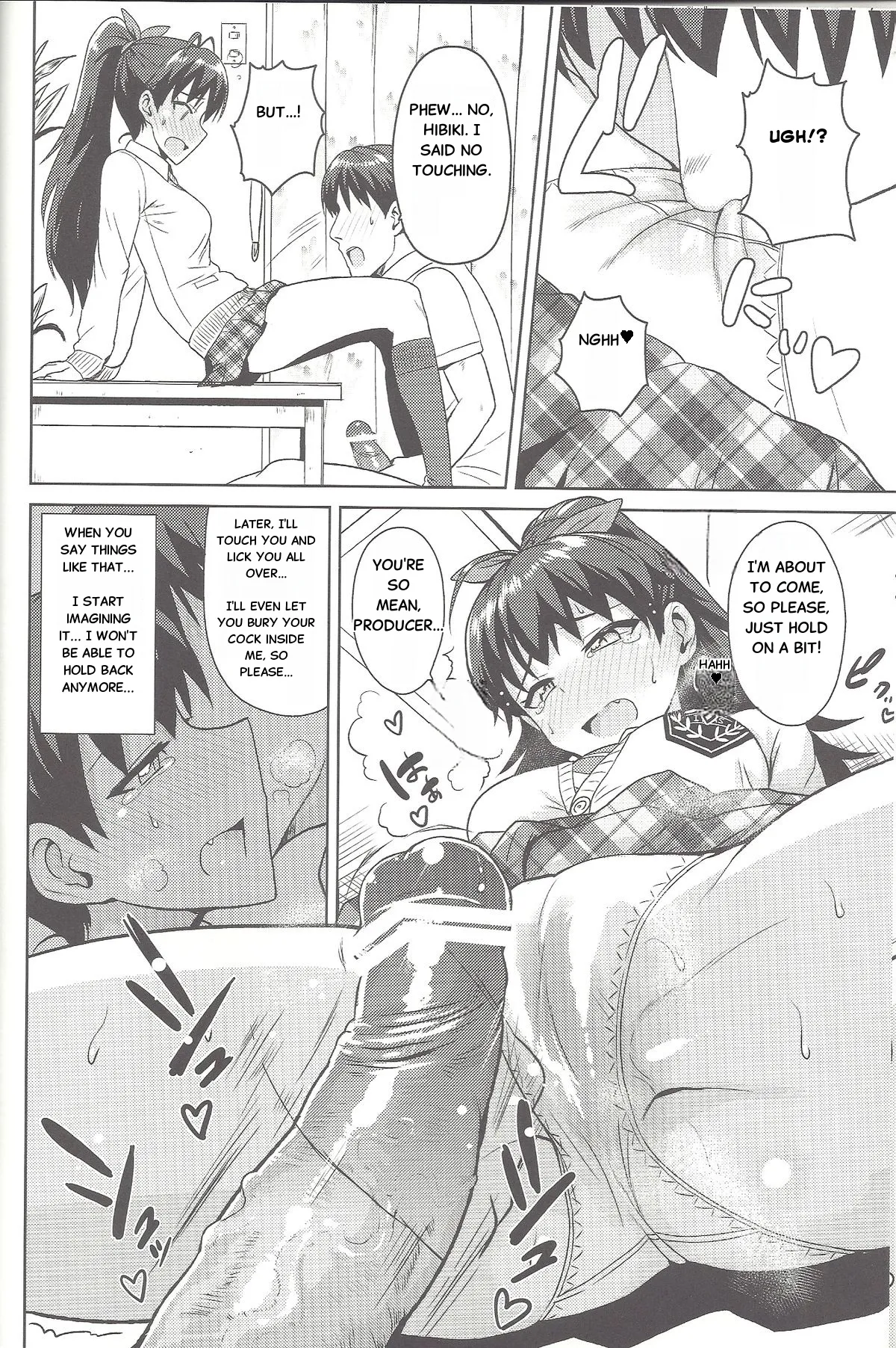 (MarionetteAngel2013) [PLANT (Tsurui)]Samishiku Nankanai!!2 (THE IDOLM@STER)[English] 画像番号 11