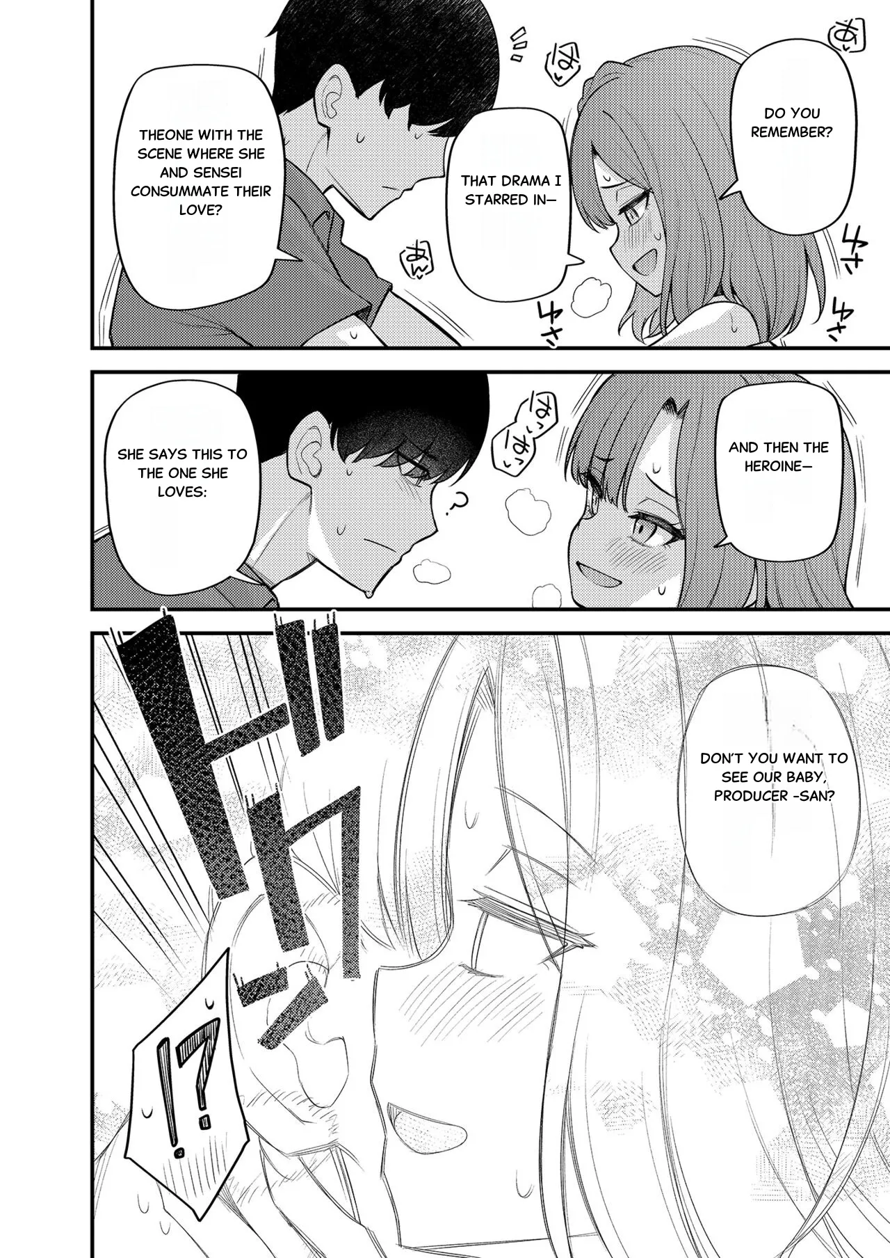 [Wasuraruru Tegami (Binsen)] Tatoeba Konna Million Theater Vol. 11 Gal Yuriko (THE IDOLM@STER MILLION LIVE!) [English] [Digital] 画像番号 13