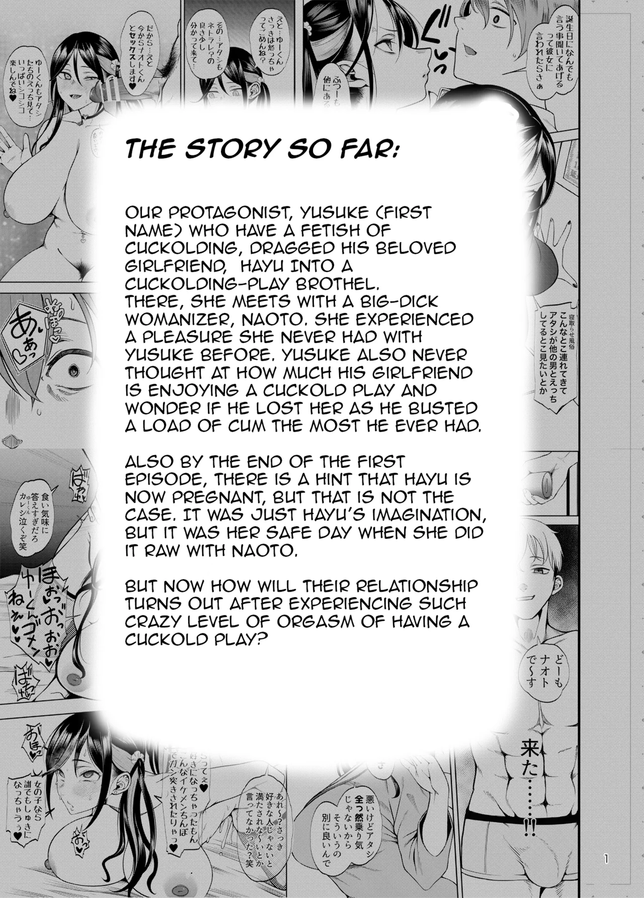 [Daiichi Yutakasou (Chiku)] Kanojo o Netorase Fuuzoku ni Nante Tsurete-kun ja Nakatta 2 | I Shouldn't Have Taken My Girlfriend to an NTR Brothel! 2 [English] [DeppoTL] [Digital] image number 2