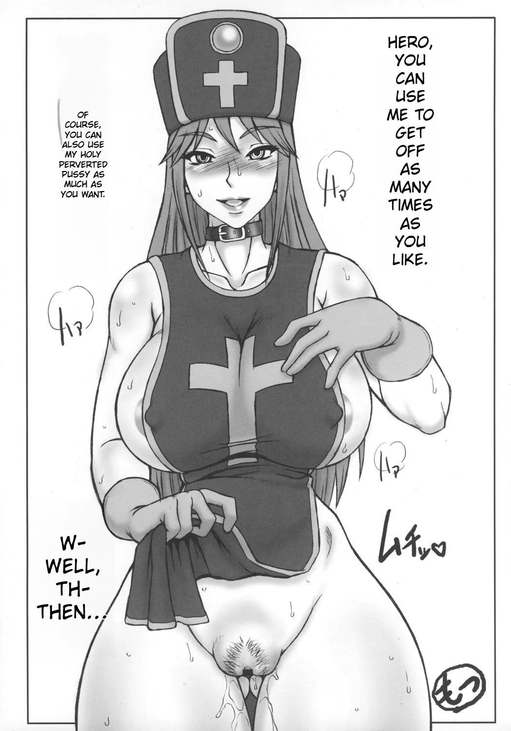 (C74) [Motsu Ryouri (Motsu)] Touko (Dragon Quest III) [English] Bildnummer 21