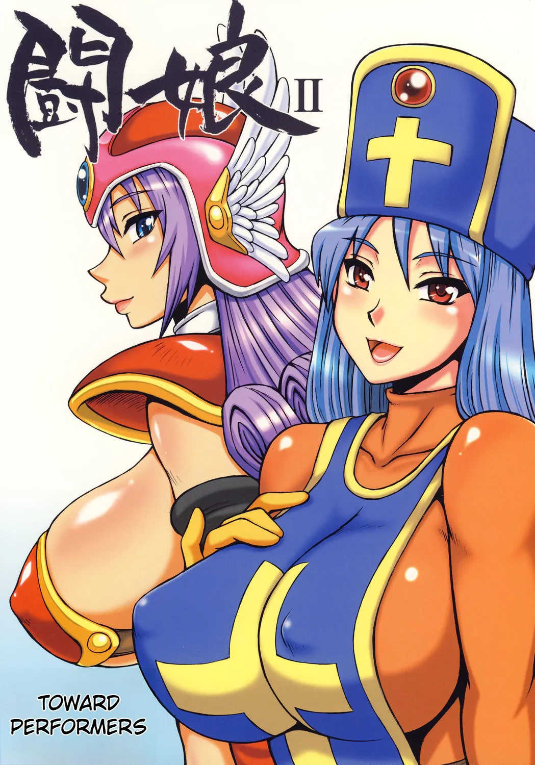 (C74) [Motsu Ryouri (Motsu)] Touko (Dragon Quest III) [English] Bildnummer 22
