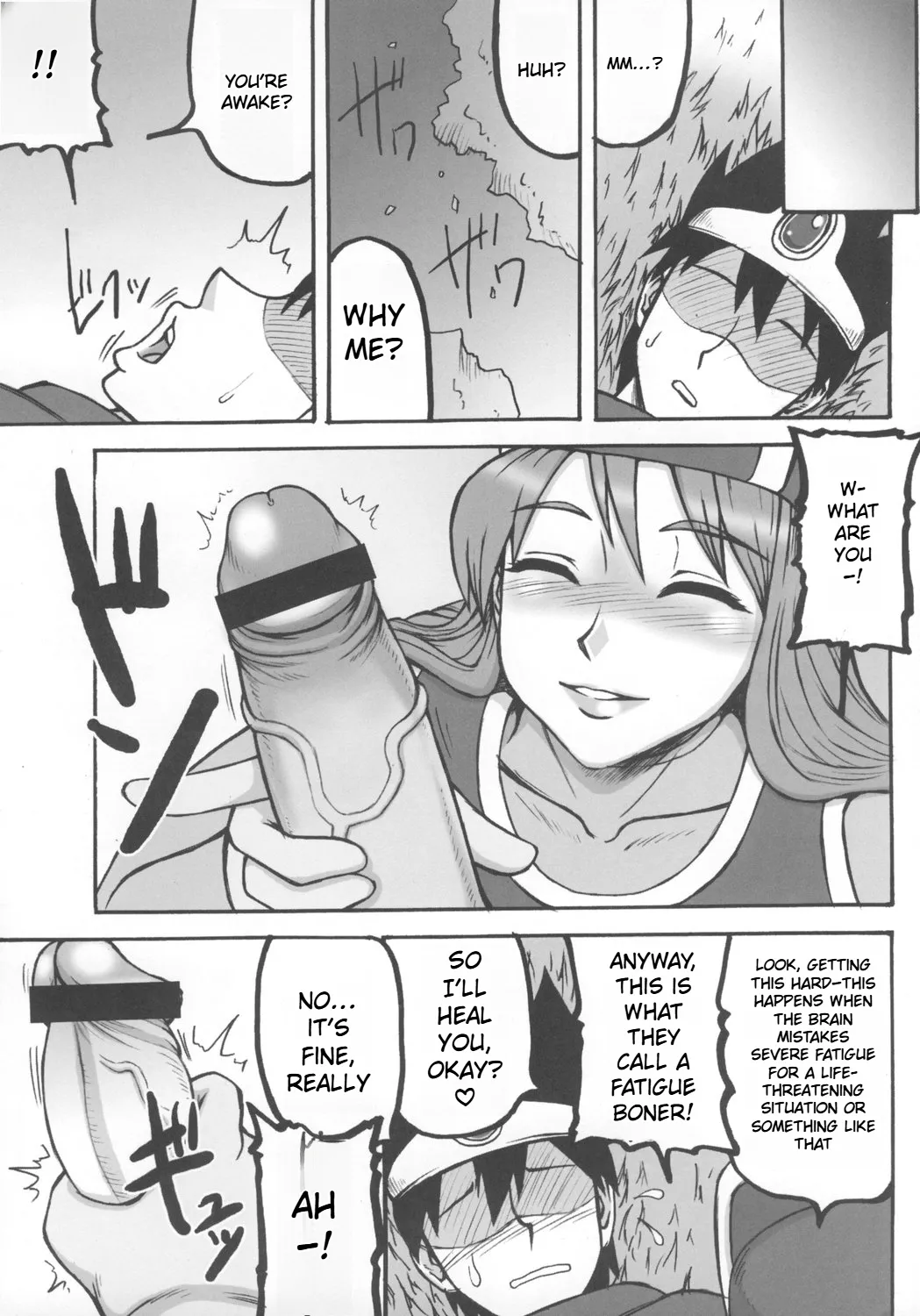 (C74) [Motsu Ryouri (Motsu)] Touko (Dragon Quest III) [English] Bildnummer 31