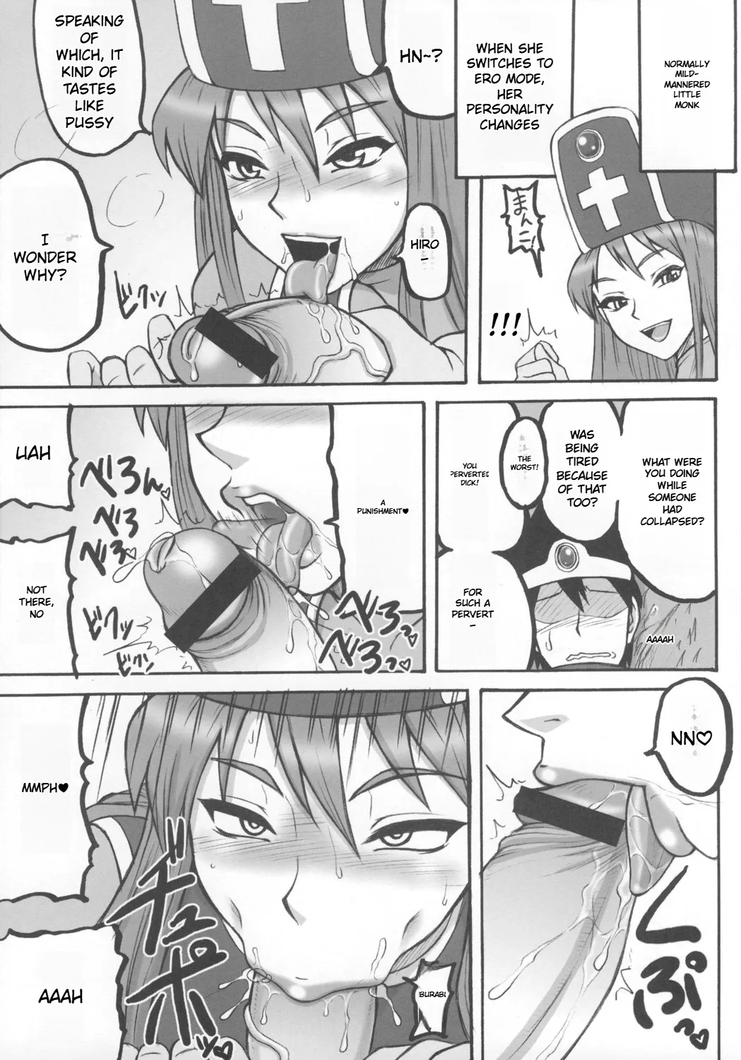 (C74) [Motsu Ryouri (Motsu)] Touko (Dragon Quest III) [English] Bildnummer 33