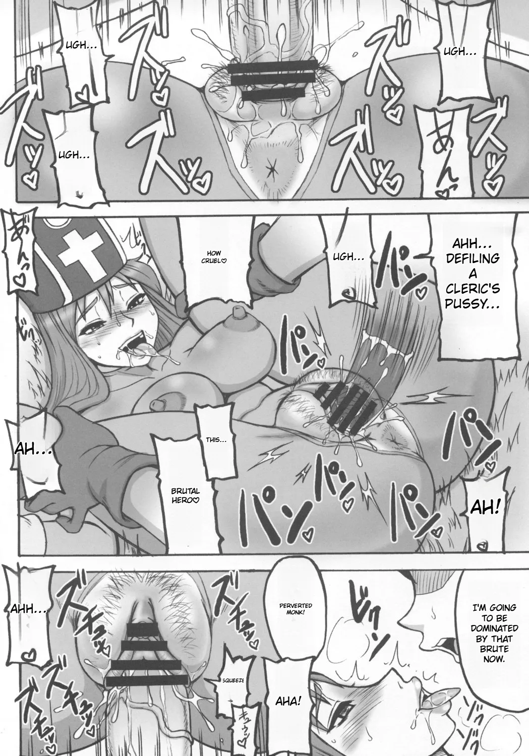 (C74) [Motsu Ryouri (Motsu)] Touko (Dragon Quest III) [English] Bildnummer 36