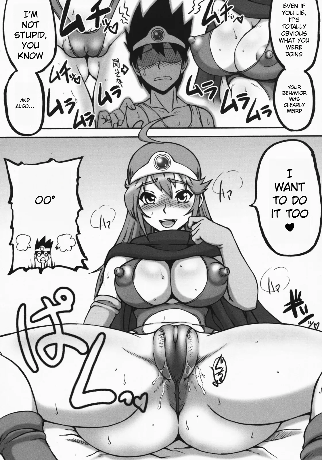 (C74) [Motsu Ryouri (Motsu)] Touko (Dragon Quest III) [English] Bildnummer 43