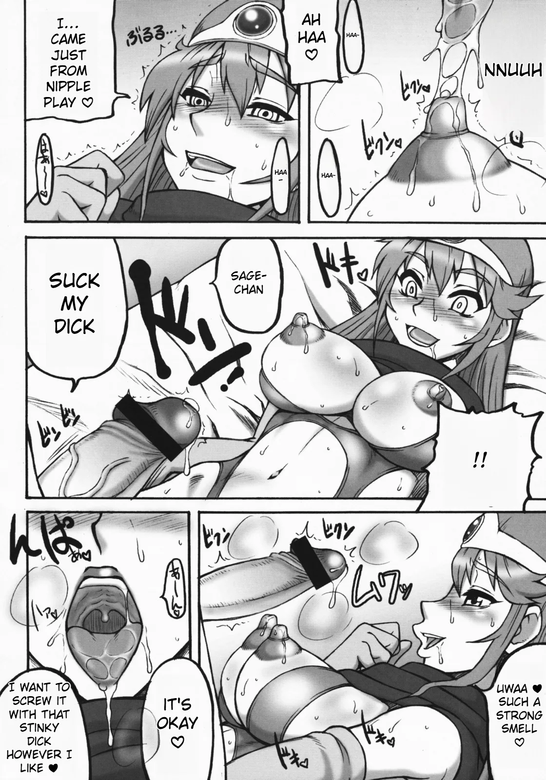 (C74) [Motsu Ryouri (Motsu)] Touko (Dragon Quest III) [English] Bildnummer 46