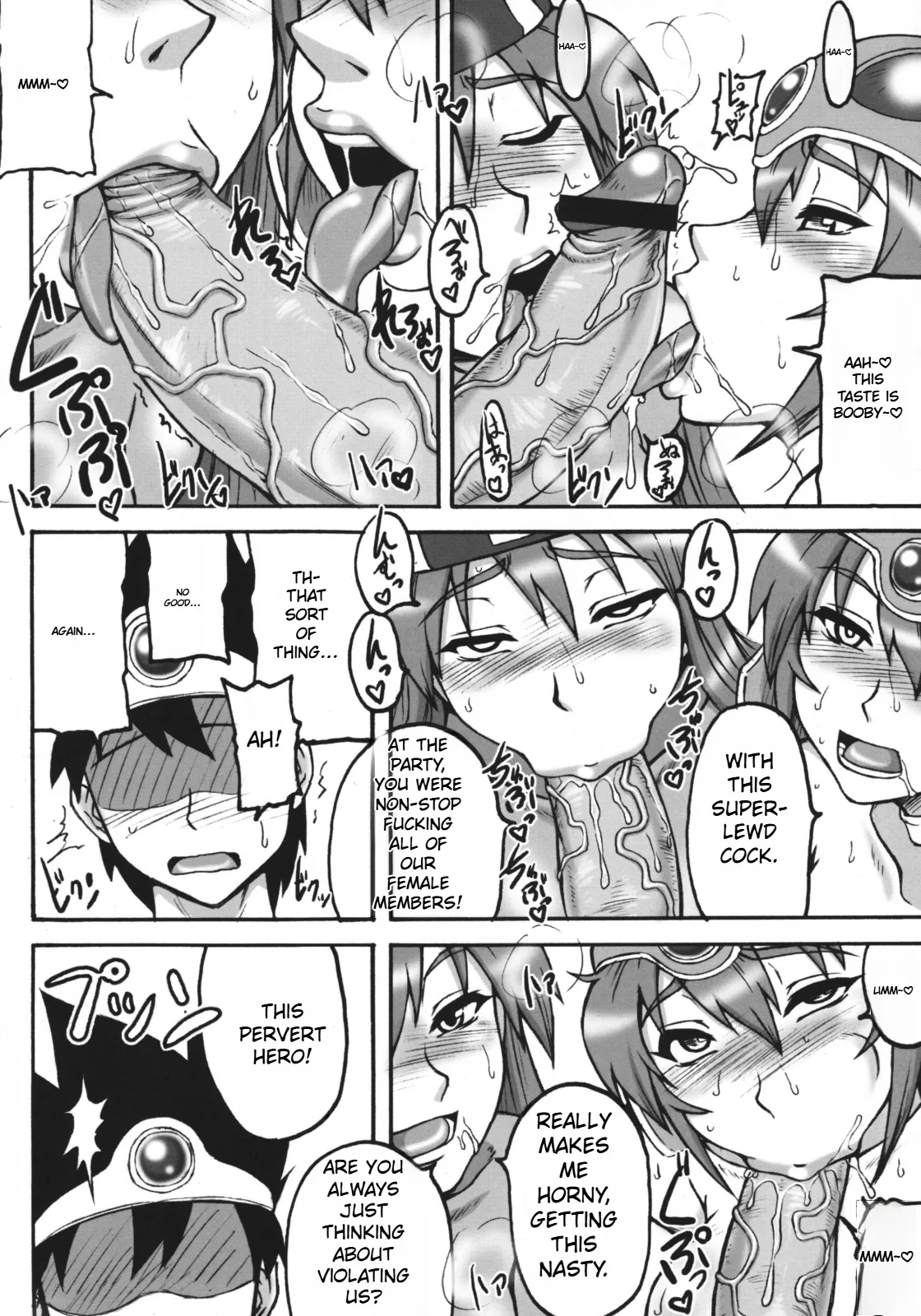 (C74) [Motsu Ryouri (Motsu)] Touko (Dragon Quest III) [English] Bildnummer 61