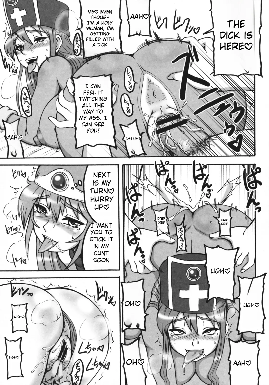 (C74) [Motsu Ryouri (Motsu)] Touko (Dragon Quest III) [English] Bildnummer 70