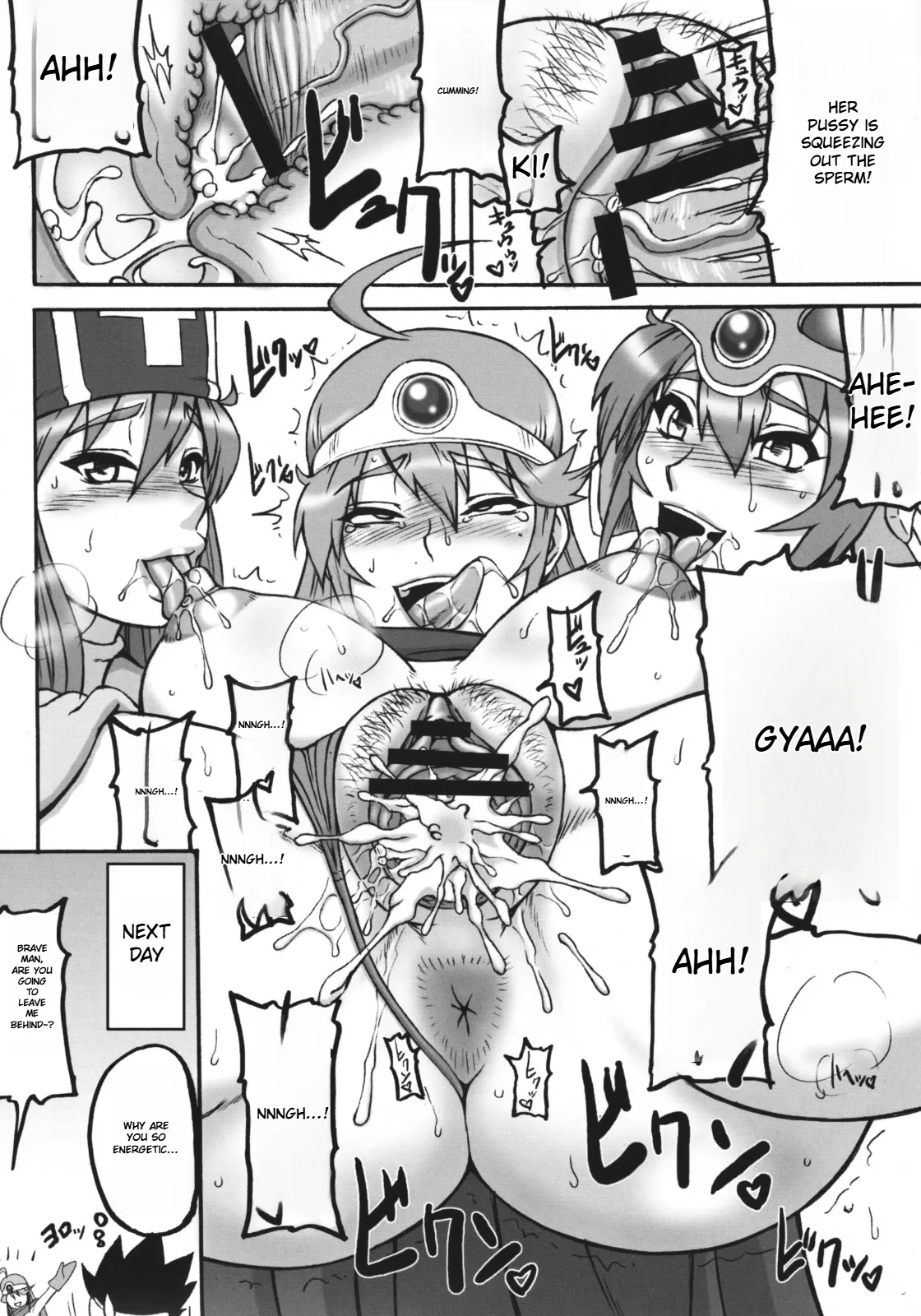 (C74) [Motsu Ryouri (Motsu)] Touko (Dragon Quest III) [English] Bildnummer 73