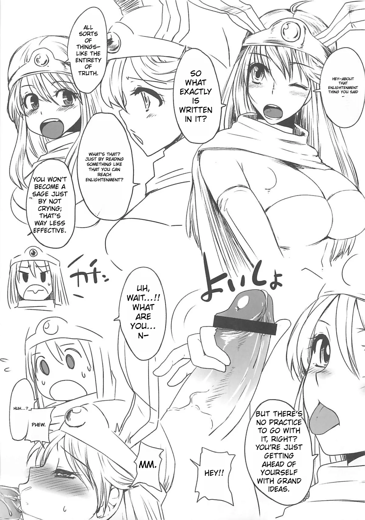 (C74) [Motsu Ryouri (Motsu)] Touko (Dragon Quest III) [English] Bildnummer 83