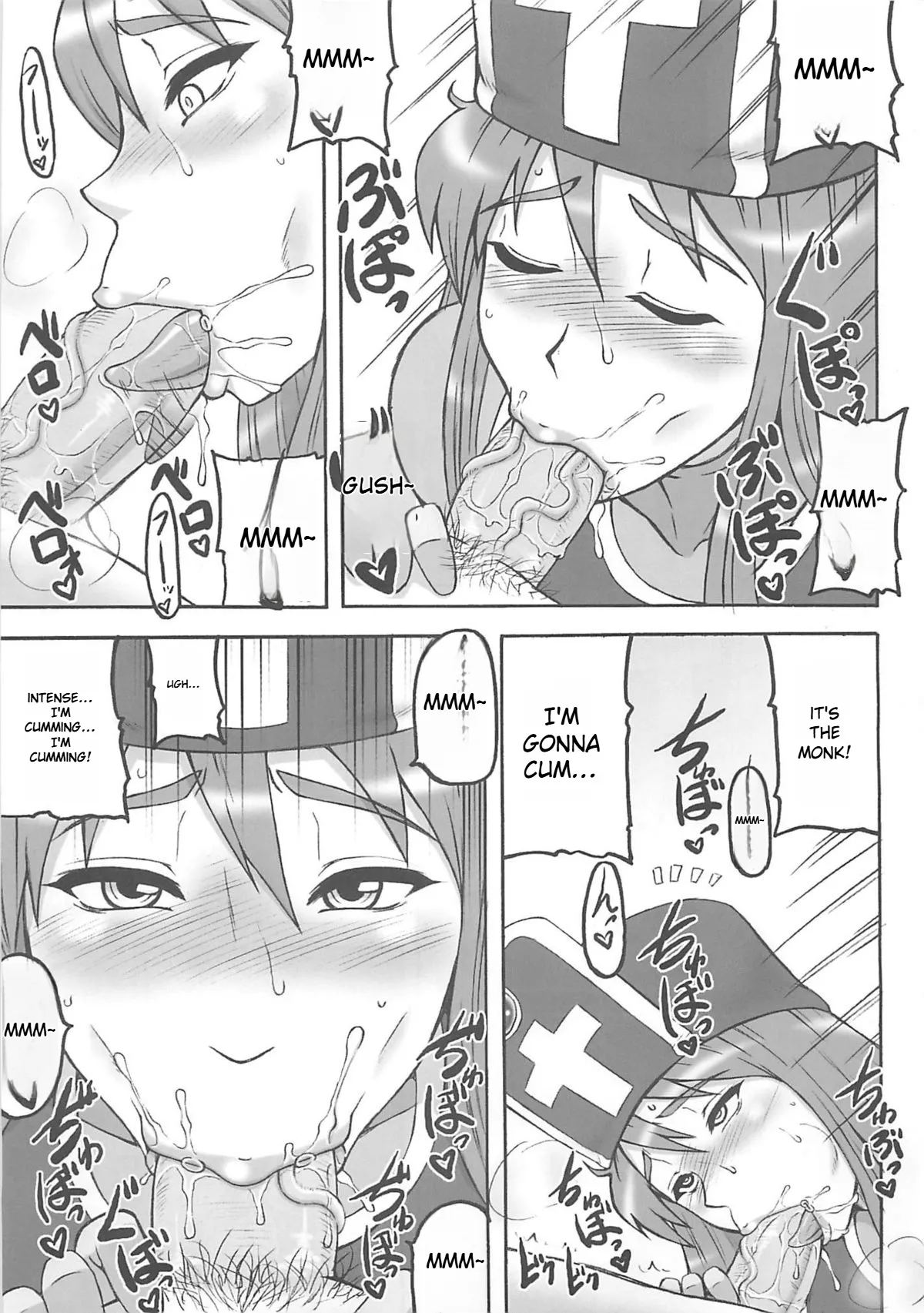 (C74) [Motsu Ryouri (Motsu)] Touko (Dragon Quest III) [English] Bildnummer 87