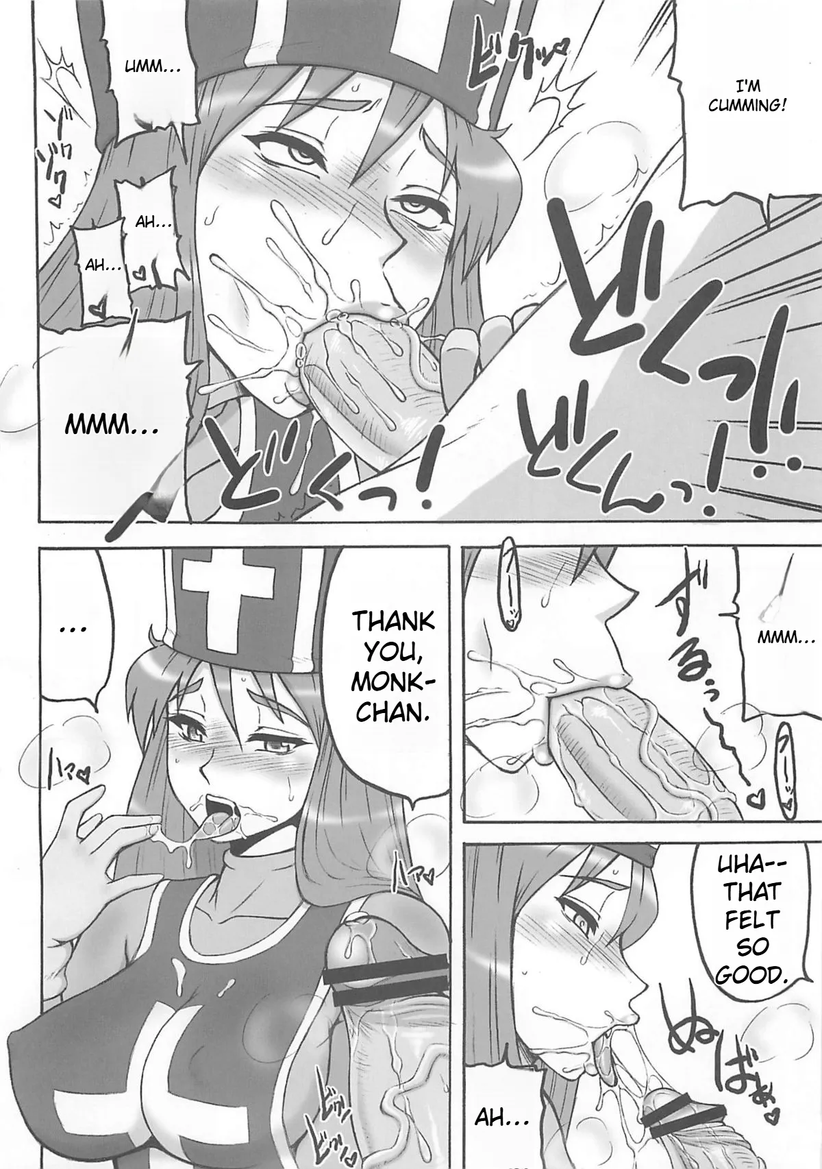 (C74) [Motsu Ryouri (Motsu)] Touko (Dragon Quest III) [English] Bildnummer 88