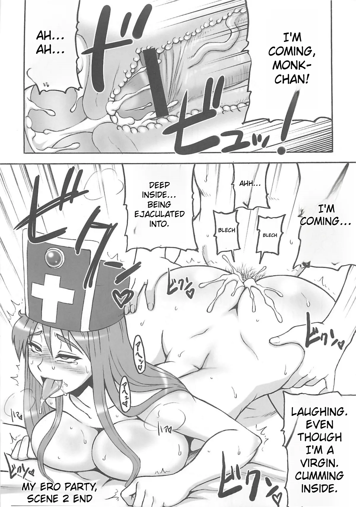 (C74) [Motsu Ryouri (Motsu)] Touko (Dragon Quest III) [English] Bildnummer 92