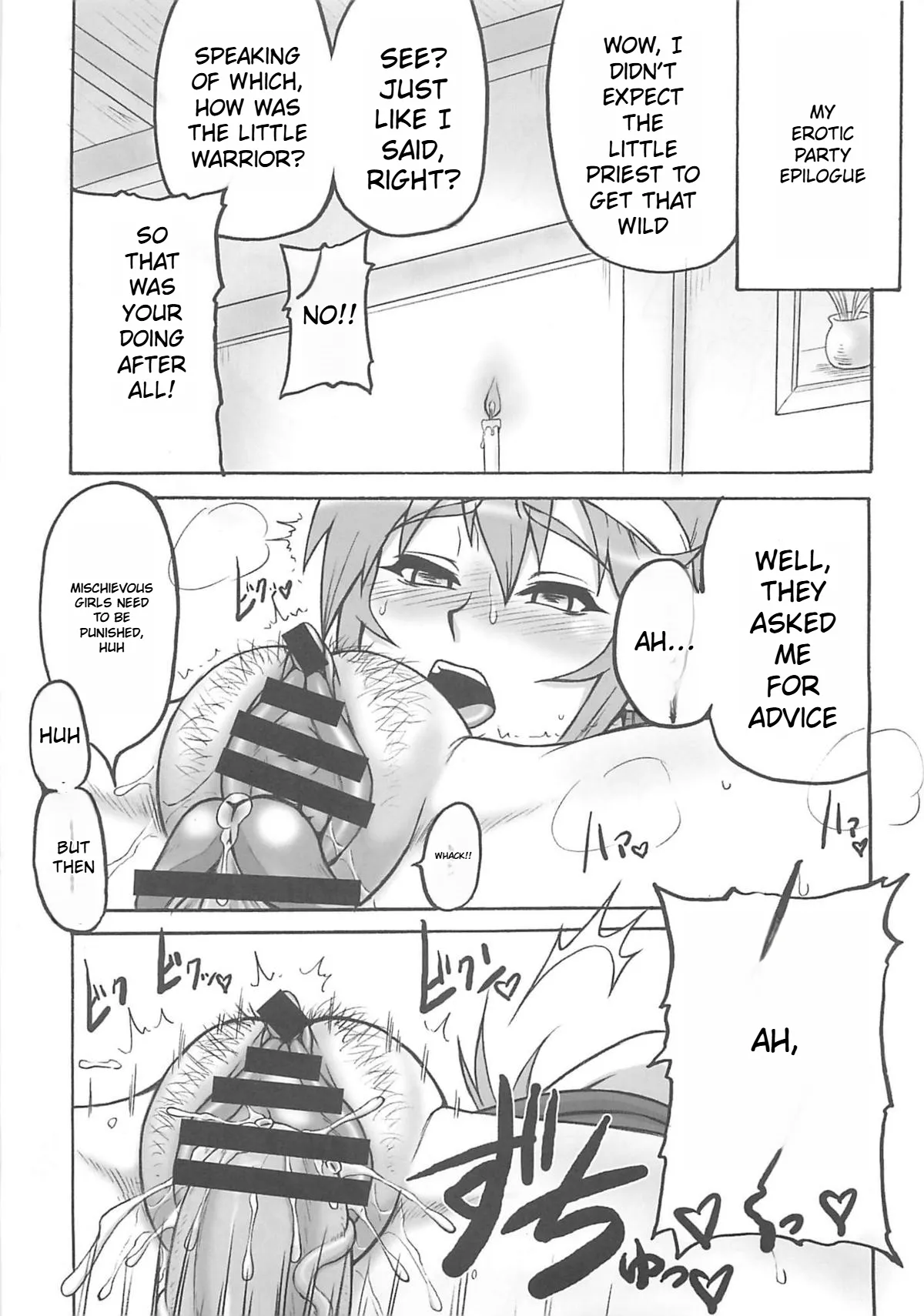 (C74) [Motsu Ryouri (Motsu)] Touko (Dragon Quest III) [English] Bildnummer 93