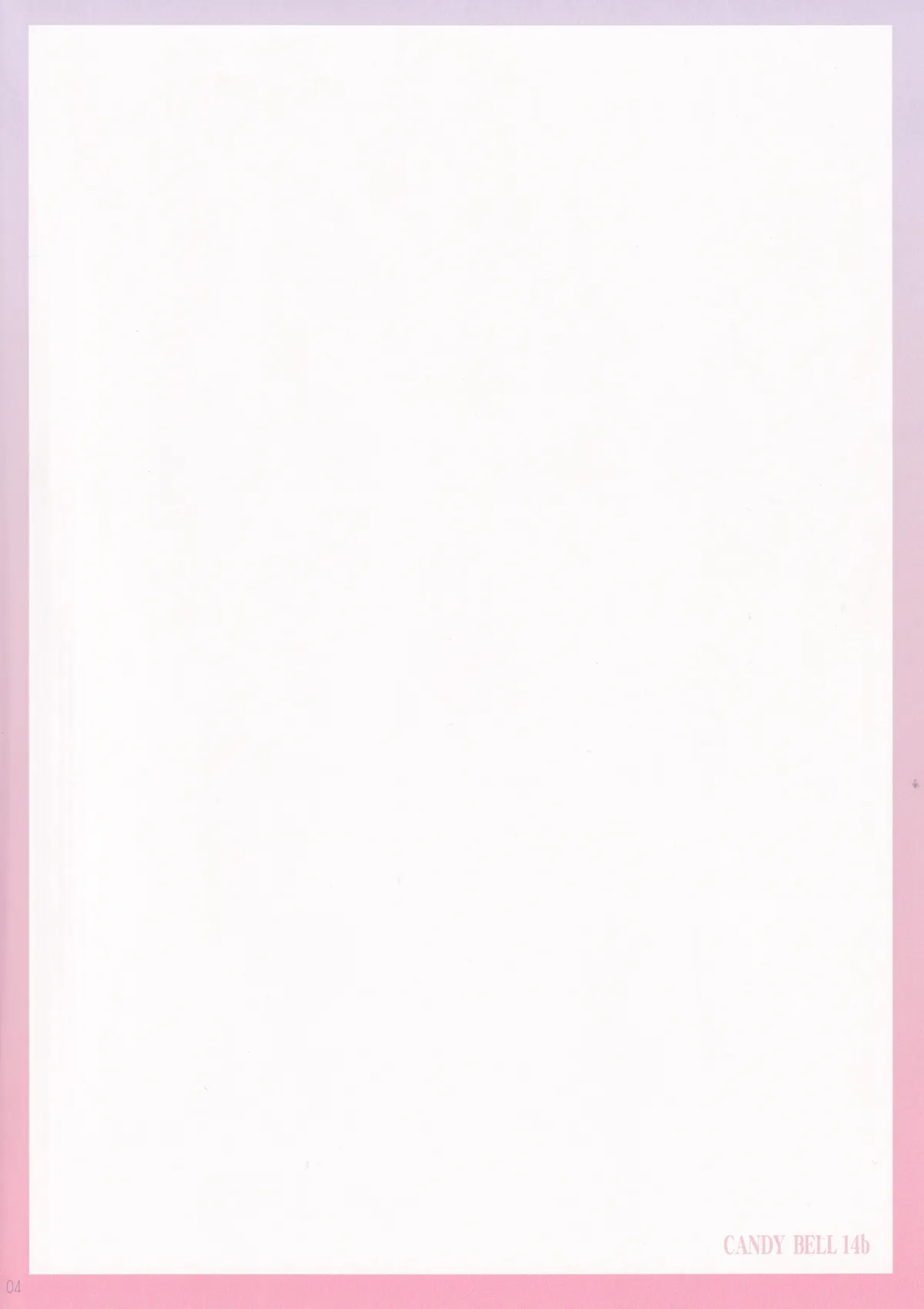 [RPG COMPANY 2 (Toumi Haruka)] CANDY BELL 14b (Ah! My Goddess) image number 3