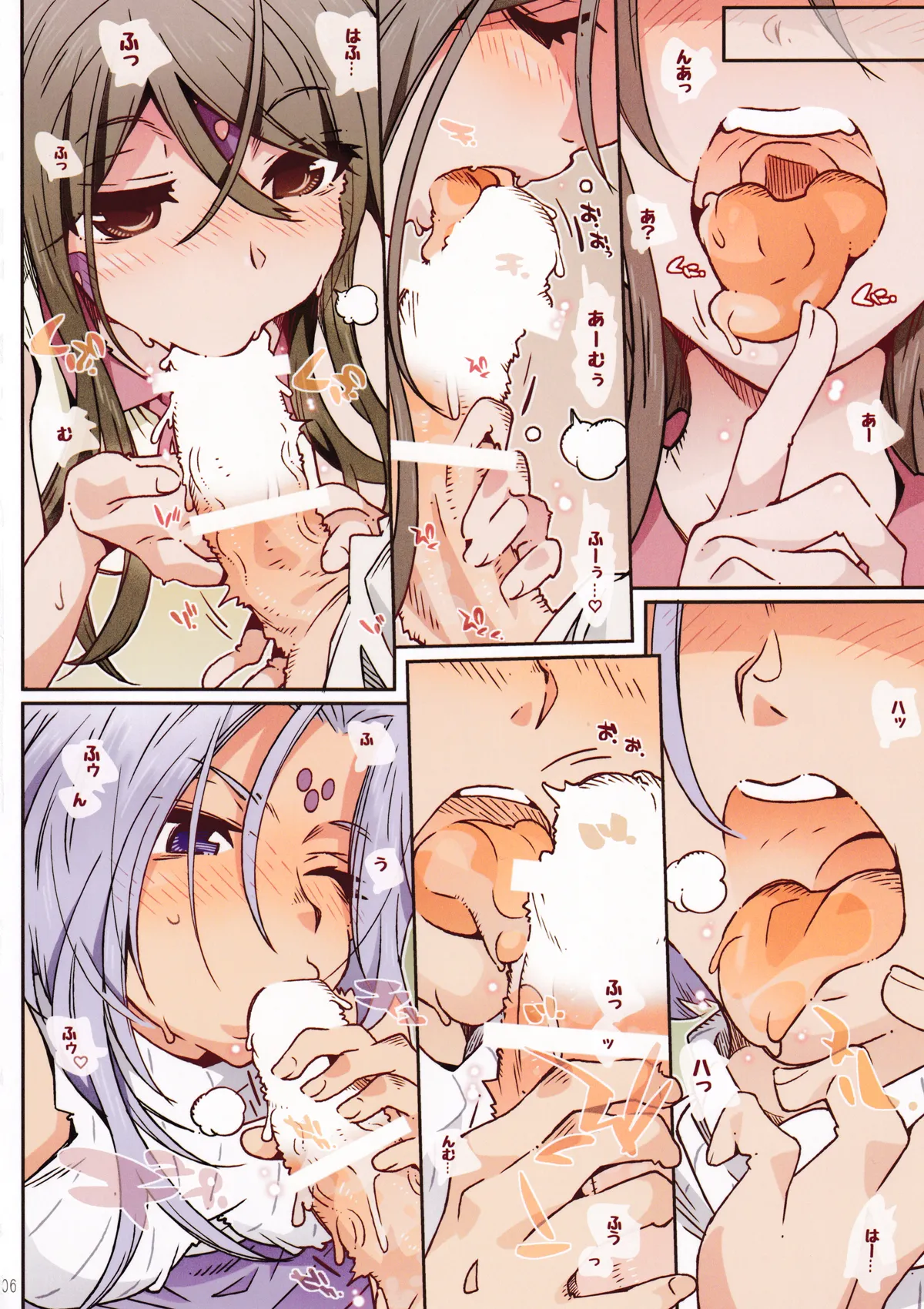 [RPG COMPANY 2 (Toumi Haruka)] CANDY BELL 14b (Ah! My Goddess) image number 5