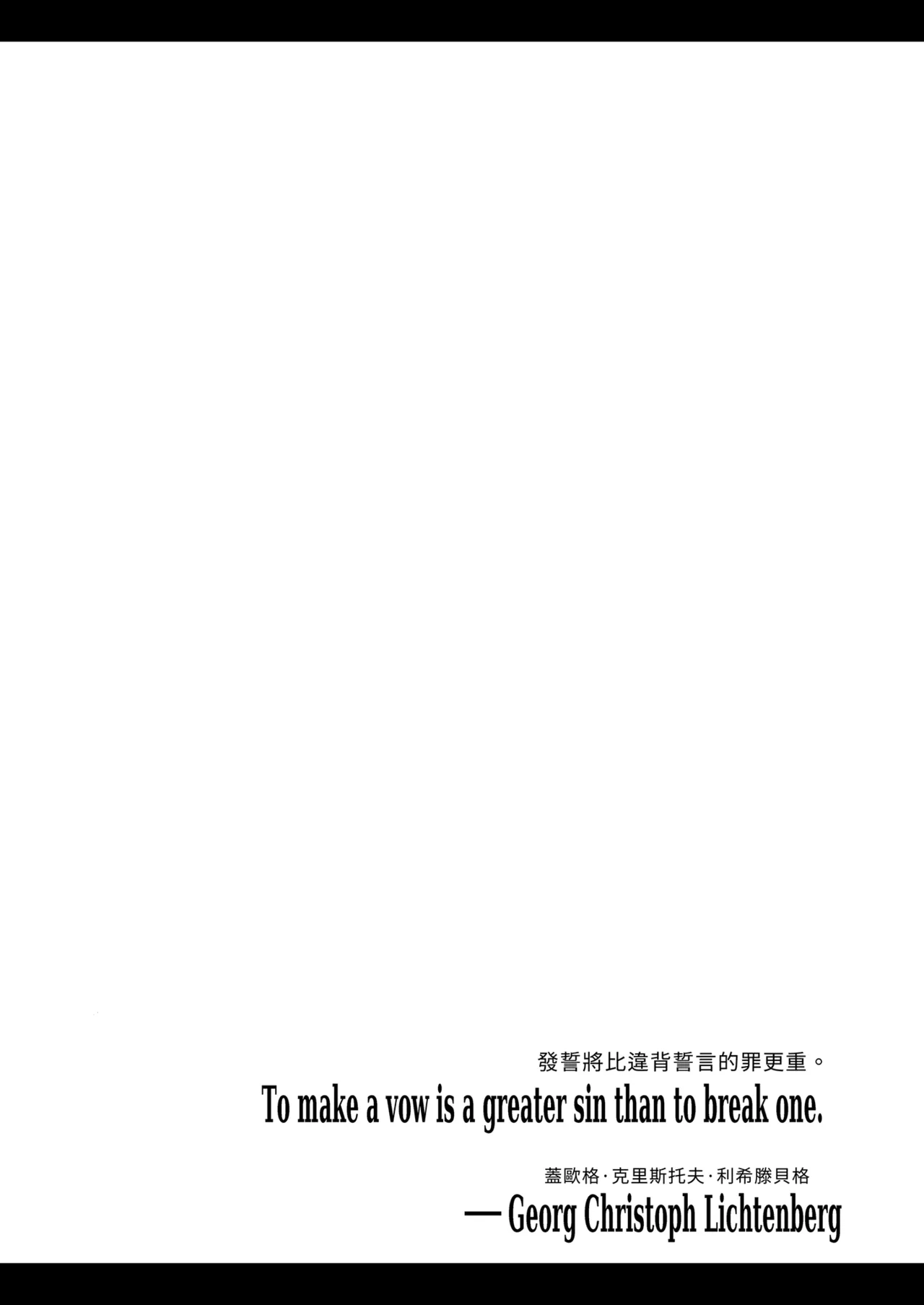 [Shinshunshantonshou (Bukatsu)] H Seidorei Elf no Souzoku Mondai ni Tsuite ~Rinjuu-hen | 性奴●精靈的繼承問題～臨終篇～  [Chinese] [Decensored] [Digital] image number 4