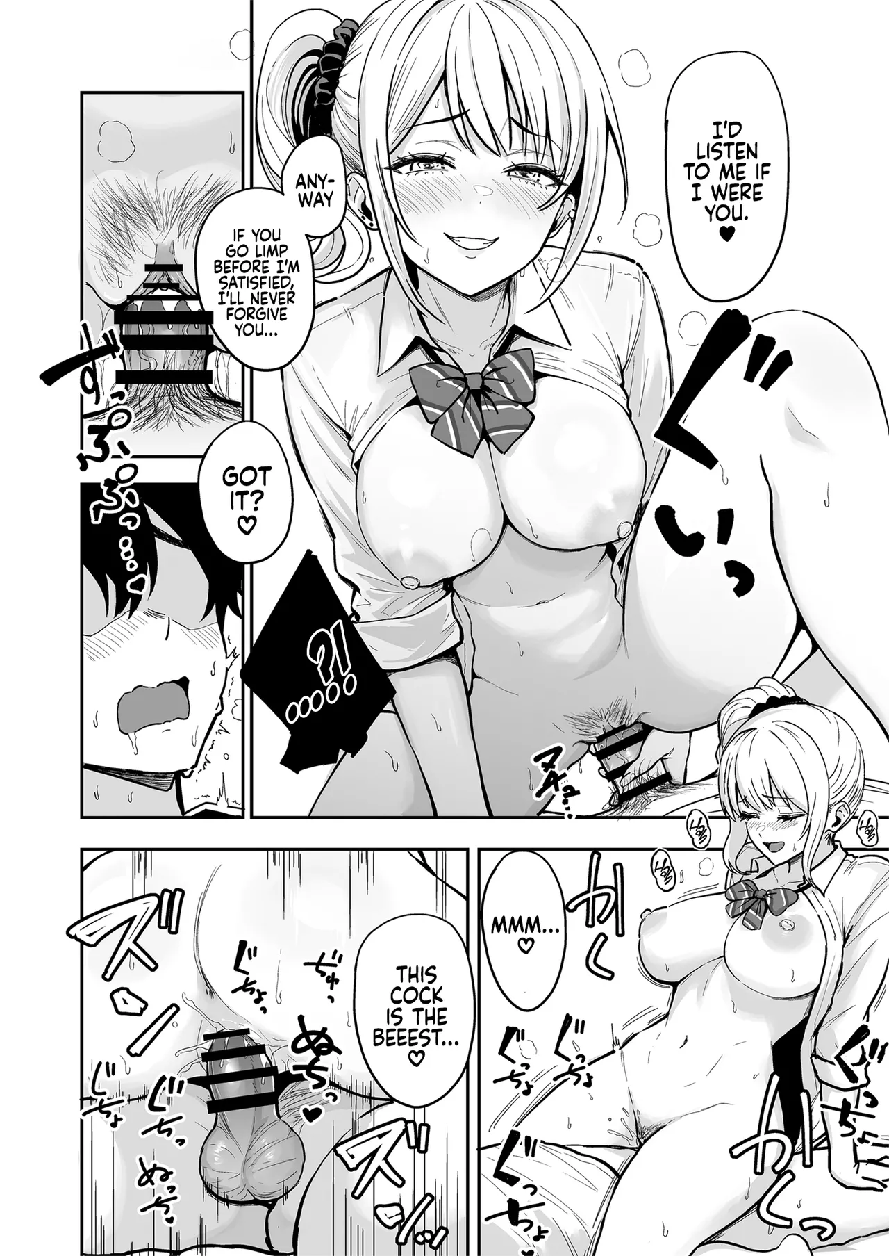 [Sakamoto Shouten (Nishizawa Mizuki)] Gal to Meccha Namahame Nakadashi Ecchi Suru Hanashi #4 | Having Tons of Bareback Sex with Gyarus #4 [English] [Coffedrug] [Digital] image number 19