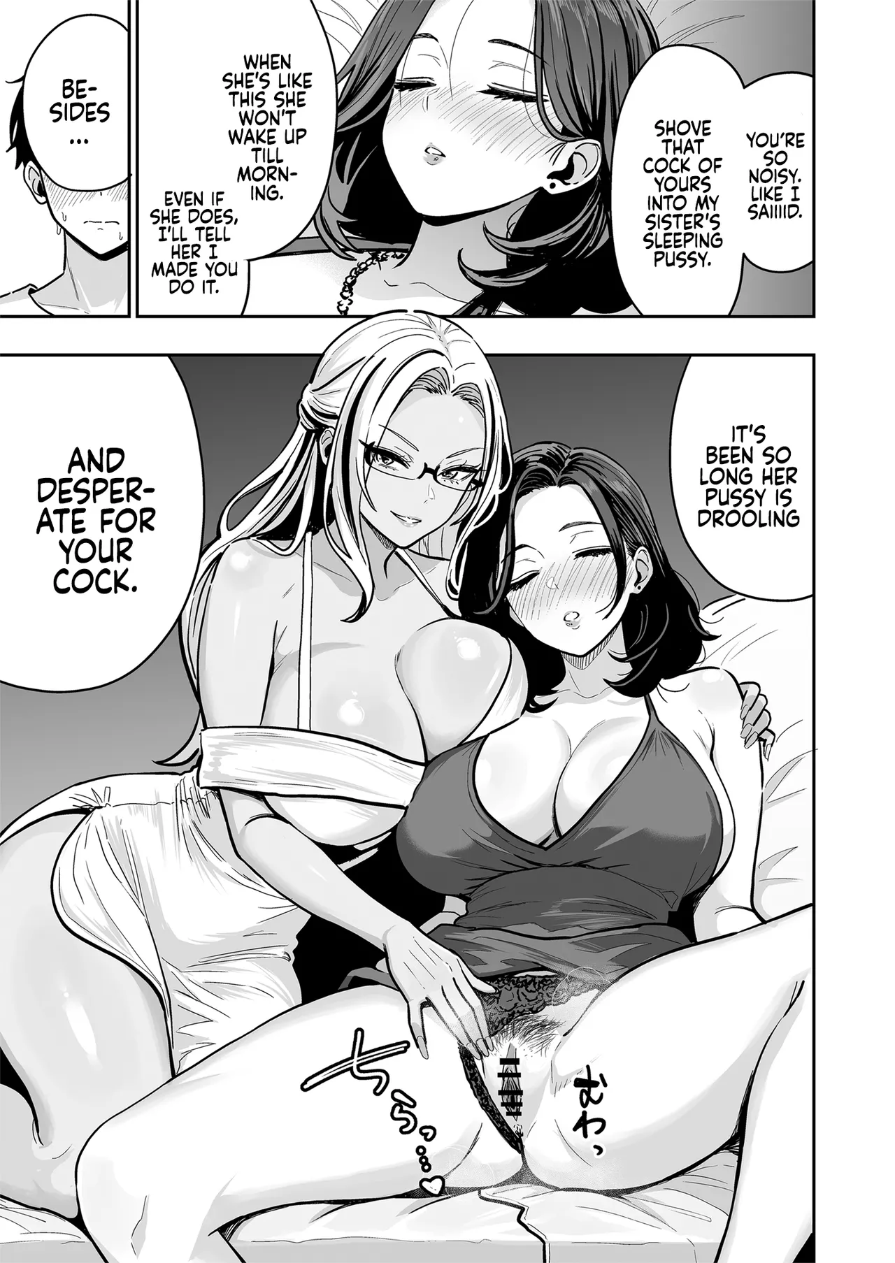 [Sakamoto Shouten (Nishizawa Mizuki)] Gal to Meccha Namahame Nakadashi Ecchi Suru Hanashi #4 | Having Tons of Bareback Sex with Gyarus #4 [English] [Coffedrug] [Digital] image number 30