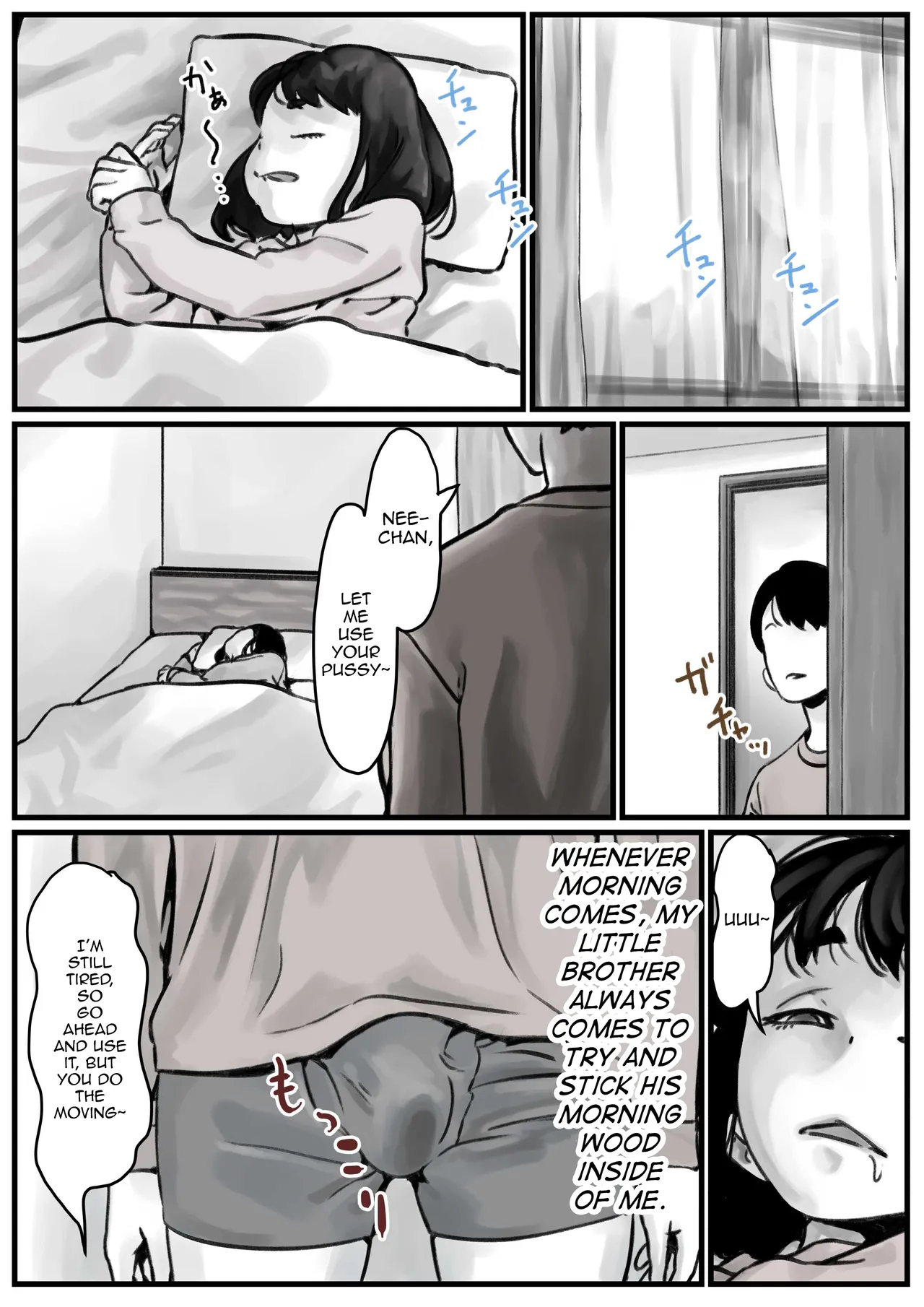 [Furube] Kyoudai de Nichijou-teki ni Sex Shiteru Zenpen [English] [mysterymeat3] numero di immagine  2