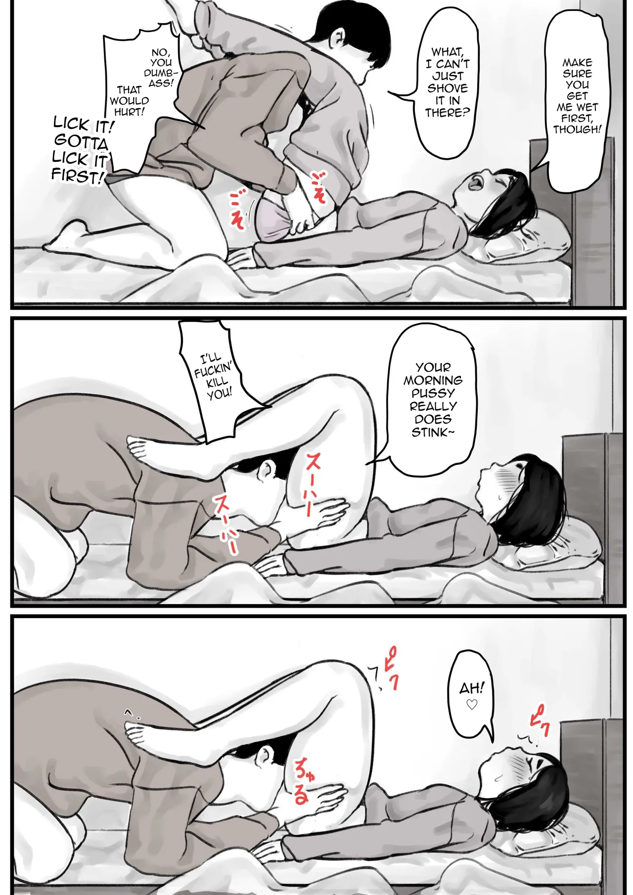 [Furube] Kyoudai de Nichijou-teki ni Sex Shiteru Zenpen [English] [mysterymeat3] numero di immagine  3