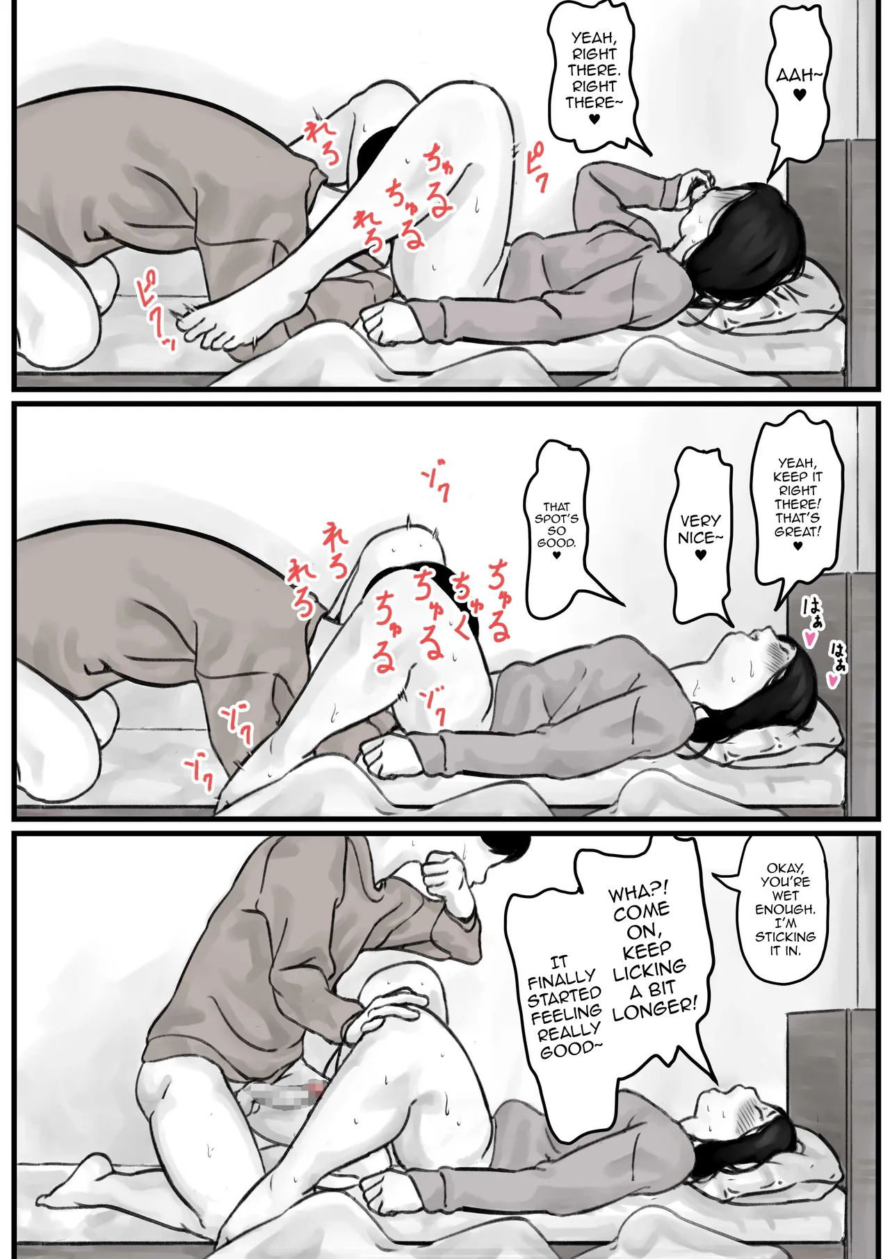 [Furube] Kyoudai de Nichijou-teki ni Sex Shiteru Zenpen [English] [mysterymeat3] numero di immagine  4