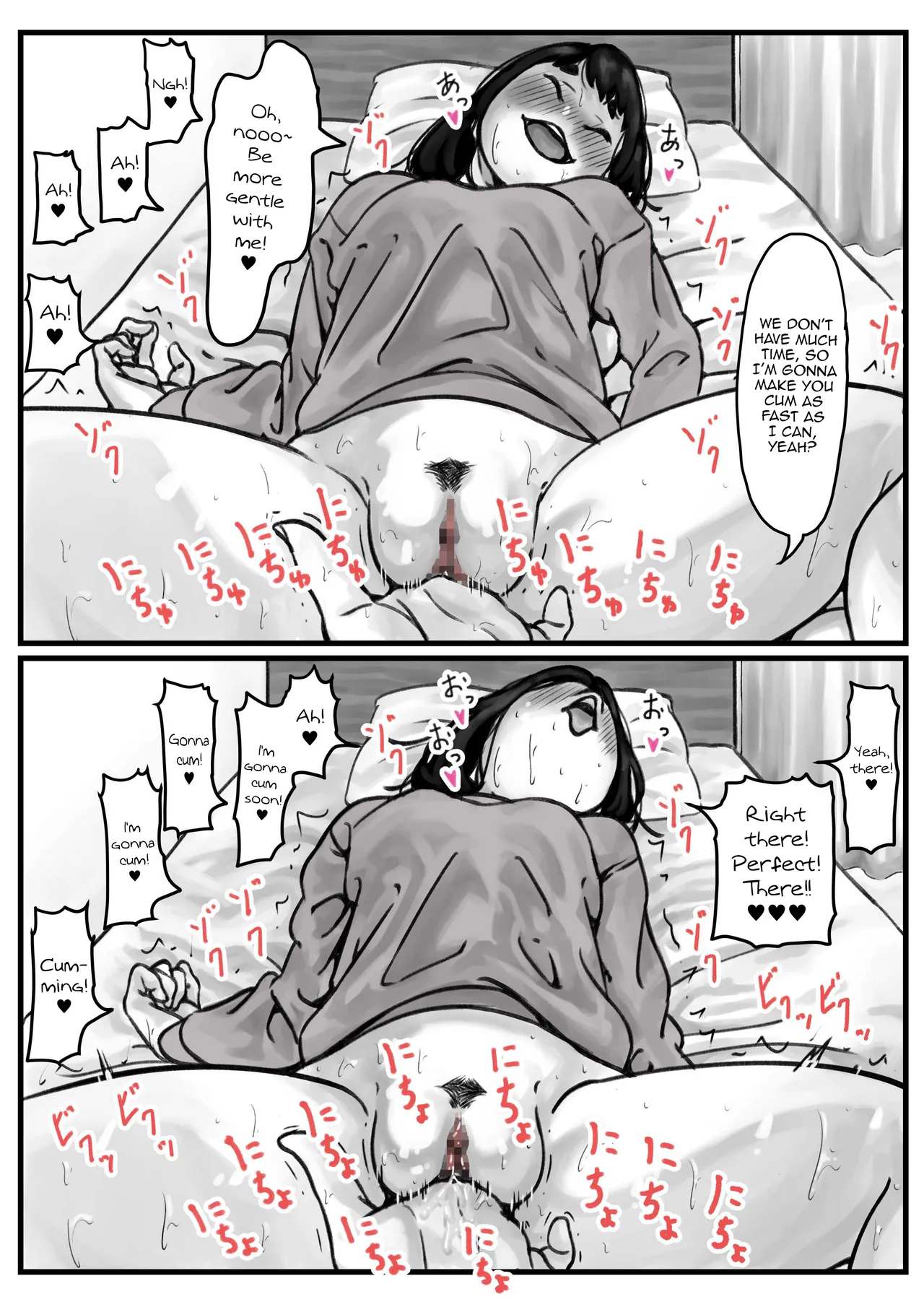 [Furube] Kyoudai de Nichijou-teki ni Sex Shiteru Zenpen [English] [mysterymeat3] numero di immagine  12