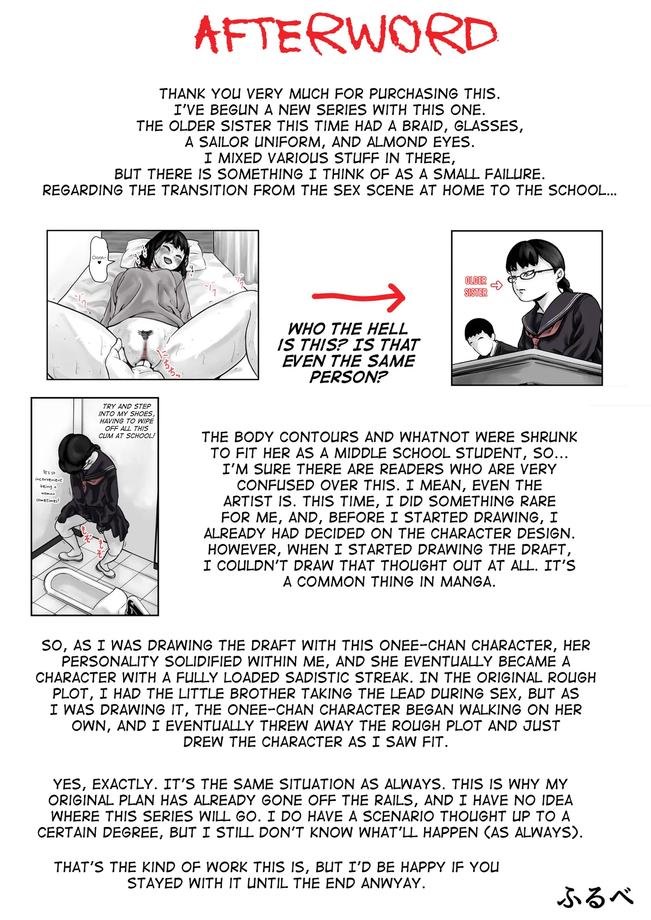 [Furube] Kyoudai de Nichijou-teki ni Sex Shiteru Zenpen [English] [mysterymeat3] numero di immagine  47