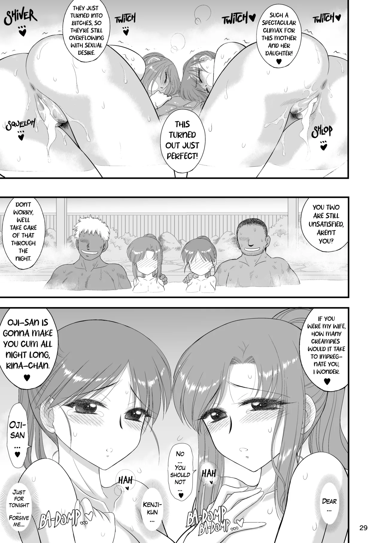 [BLACK DOG (Kuroinu Juu)] Mother and daughter's hot spring cuck trip [Decensored] 이미지 번호 29