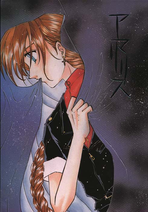 [Youkai Club (Hazuki Younosuke)] Amaryllis (Gundam Wing) 图片编号 1
