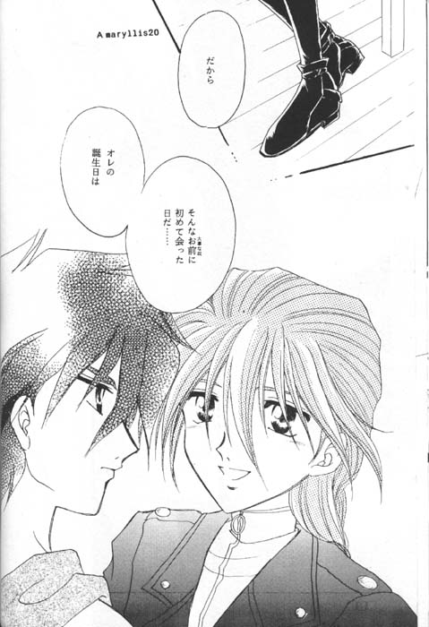 [Youkai Club (Hazuki Younosuke)] Amaryllis (Gundam Wing) 图片编号 18