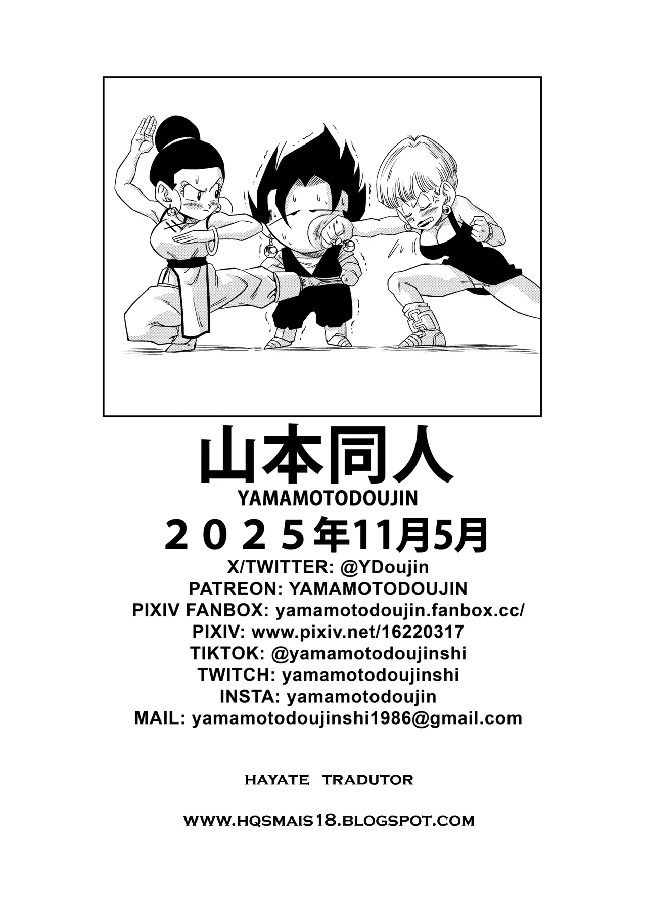 Dragon Ball - Fusão! 画像番号 29