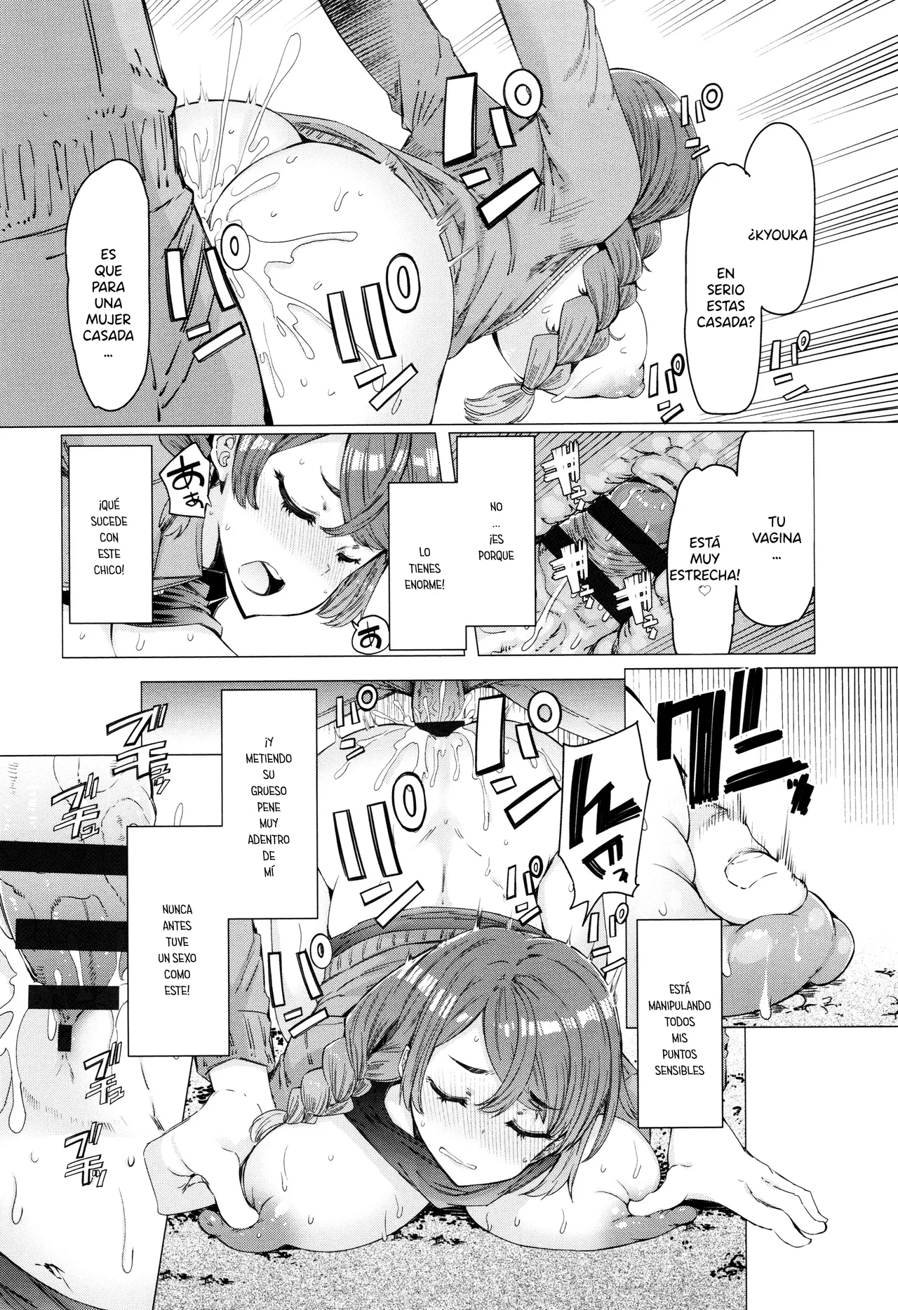 [EBA] Hitozuma ga Ero Sugite Shigoto ni Naranai! Ch. 1-8 [Spanish] =EES= & [Vanilla Sweet Scans] image number 90