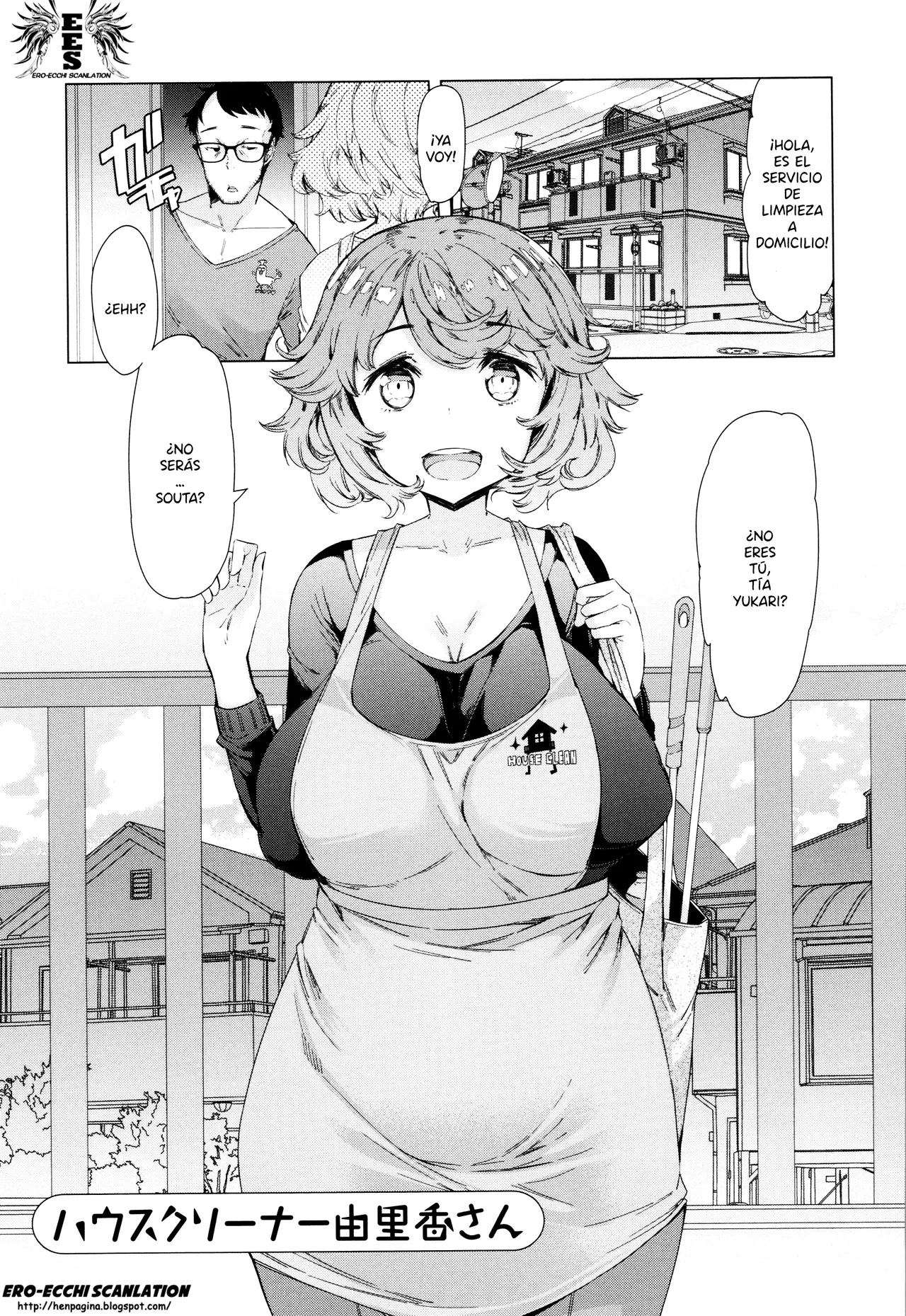 [EBA] Hitozuma ga Ero Sugite Shigoto ni Naranai! Ch. 1-8 [Spanish] =EES= & [Vanilla Sweet Scans] image number 115