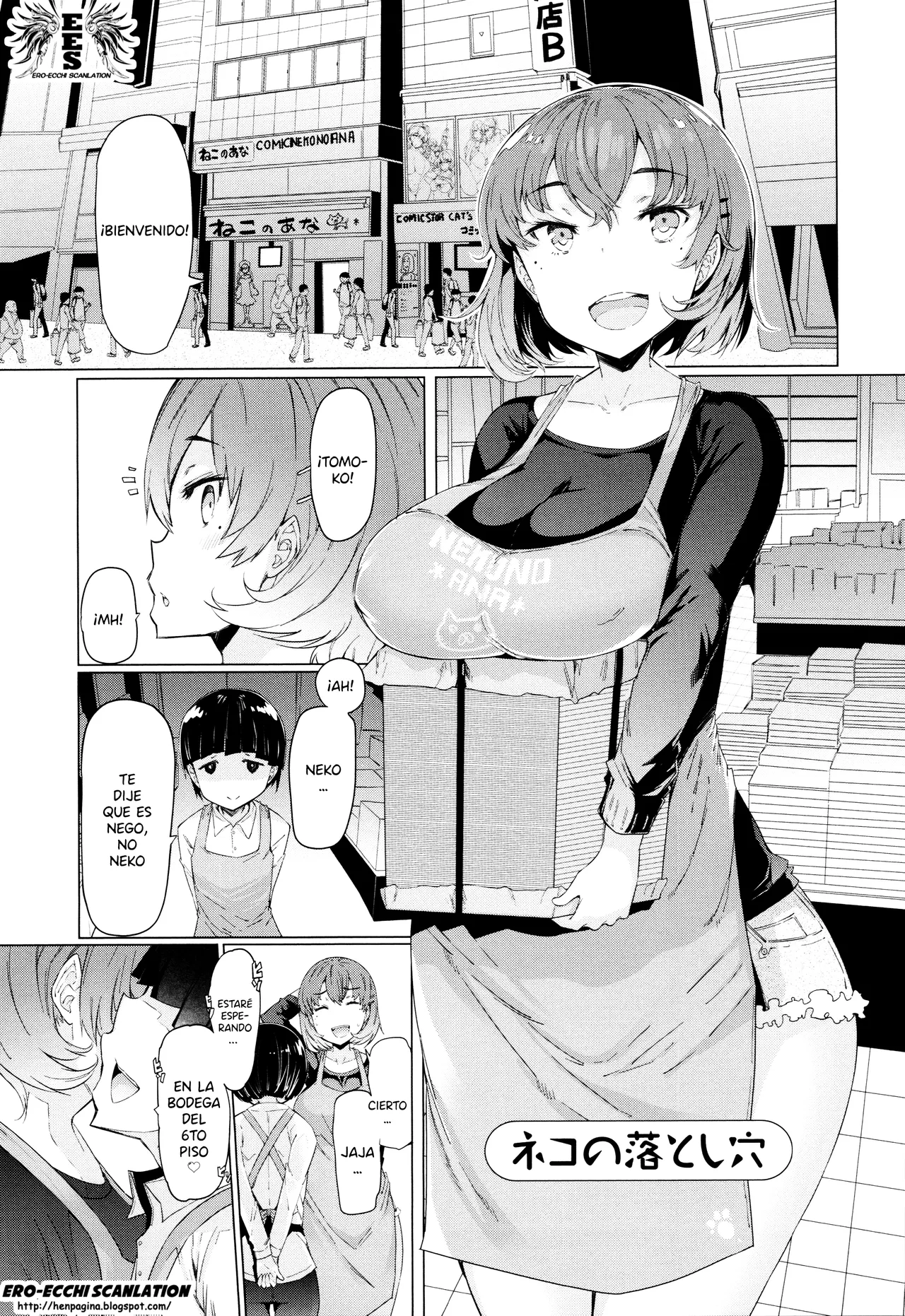 [EBA] Hitozuma ga Ero Sugite Shigoto ni Naranai! Ch. 1-8 [Spanish] =EES= & [Vanilla Sweet Scans] image number 133