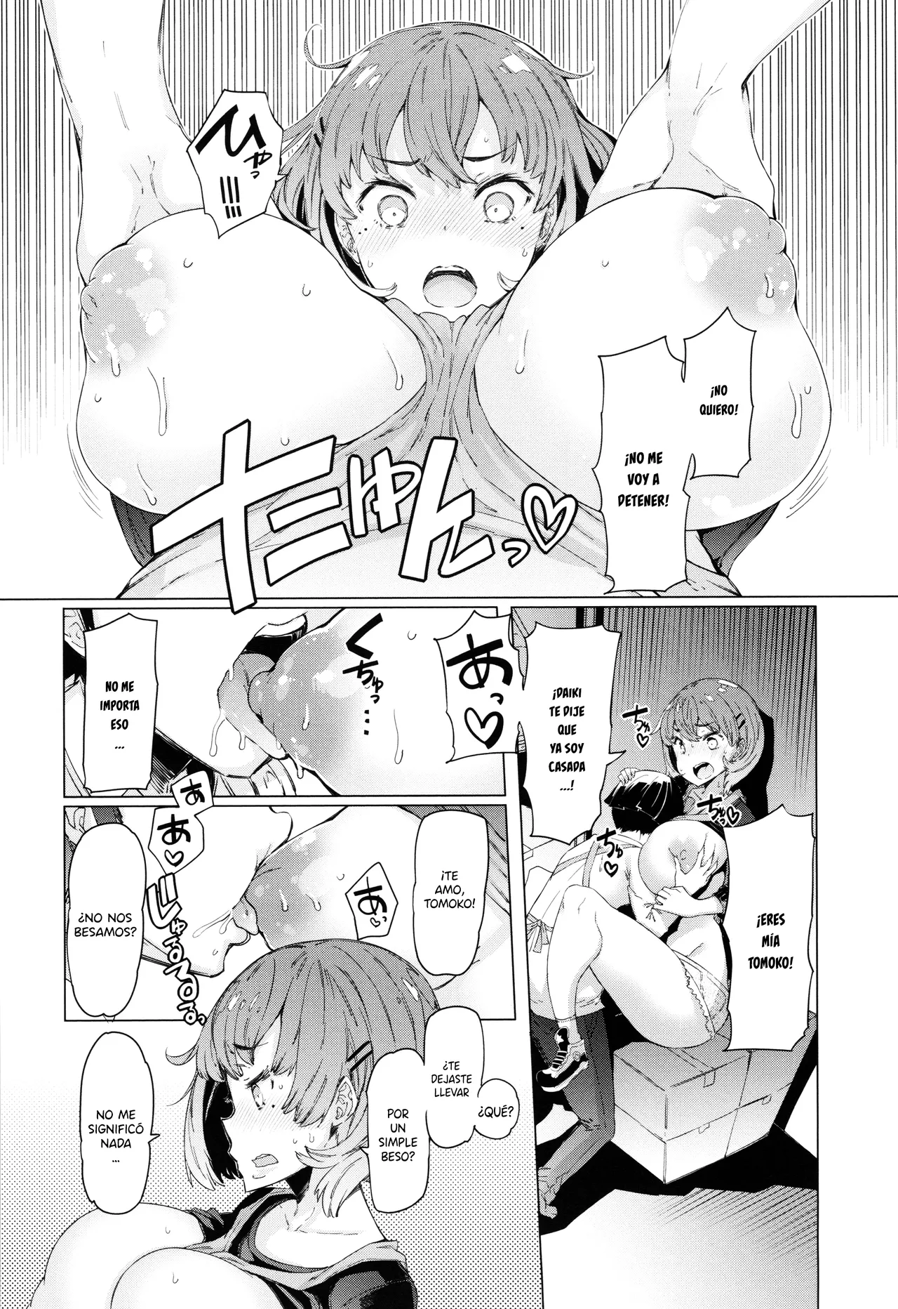 [EBA] Hitozuma ga Ero Sugite Shigoto ni Naranai! Ch. 1-8 [Spanish] =EES= & [Vanilla Sweet Scans] image number 140