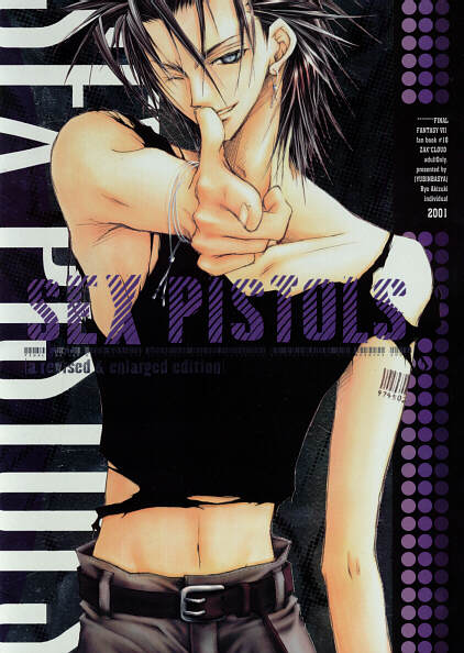 (C60) [Yuubin Basha (Akizuki Ryou)] SEX PISTOLS (Final Fantasy VII) image number 1