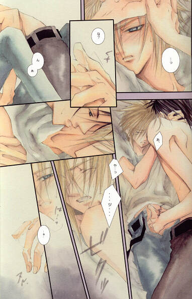 (C60) [Yuubin Basha (Akizuki Ryou)] SEX PISTOLS (Final Fantasy VII) image number 5