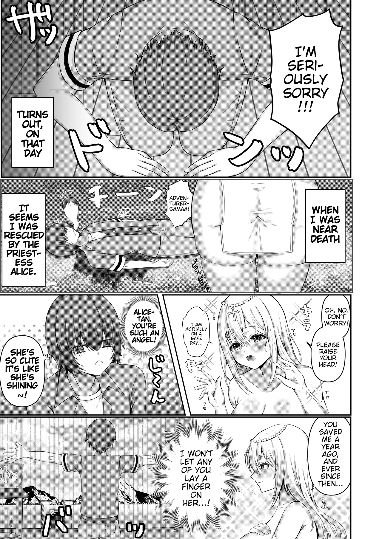 [Lyric. (Aozora Nan)] Isekai Tensei Shippaisha no Ore ga Gekikawa Priest ni Dekiai Sareru!? | I'm a Failure as Another World Reincarnator but a Super Cute Priestess Adores Me!? [English] [Digital] image number 18