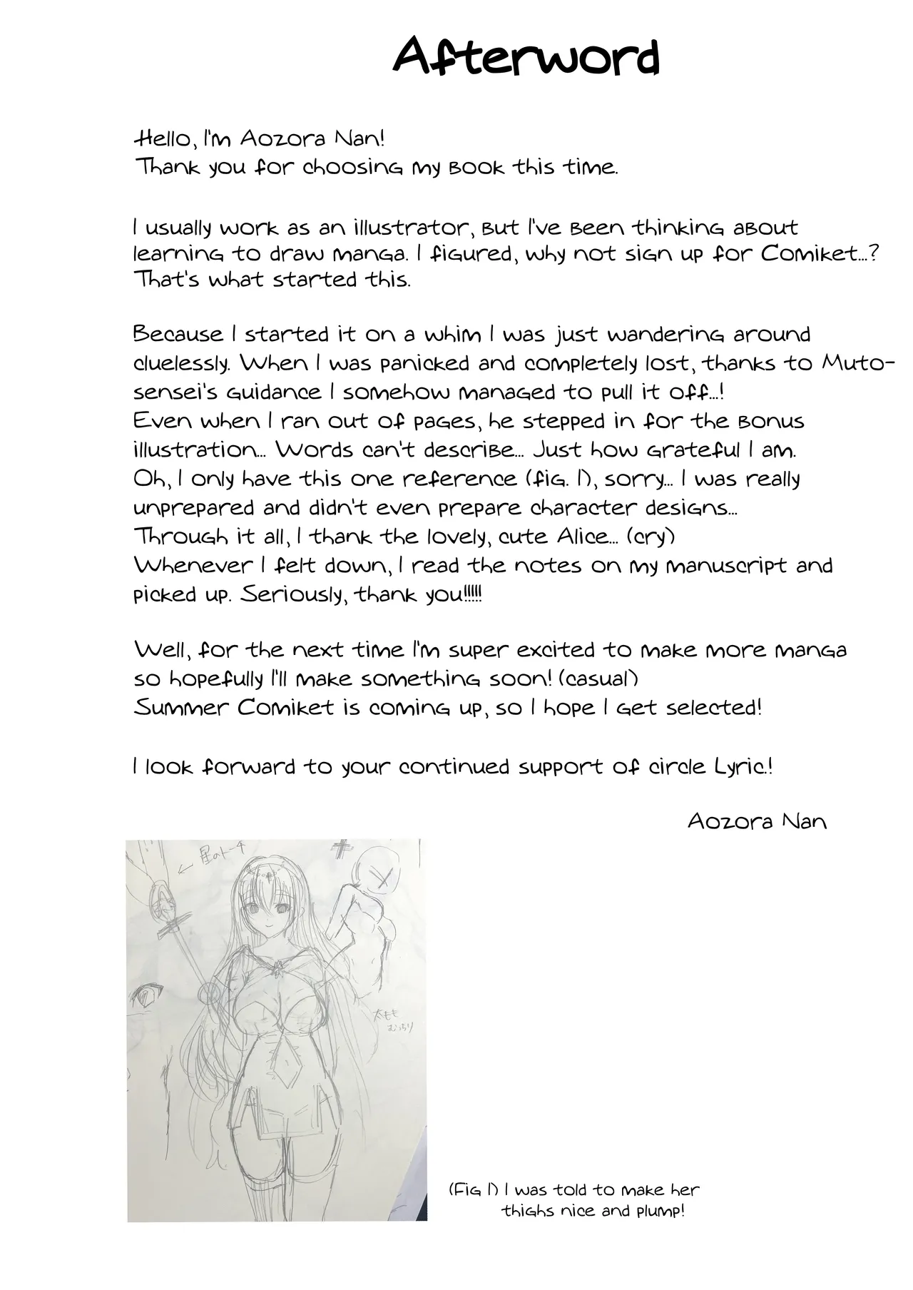 [Lyric. (Aozora Nan)] Isekai Tensei Shippaisha no Ore ga Gekikawa Priest ni Dekiai Sareru!? | I'm a Failure as Another World Reincarnator but a Super Cute Priestess Adores Me!? [English] [Digital] image number 23