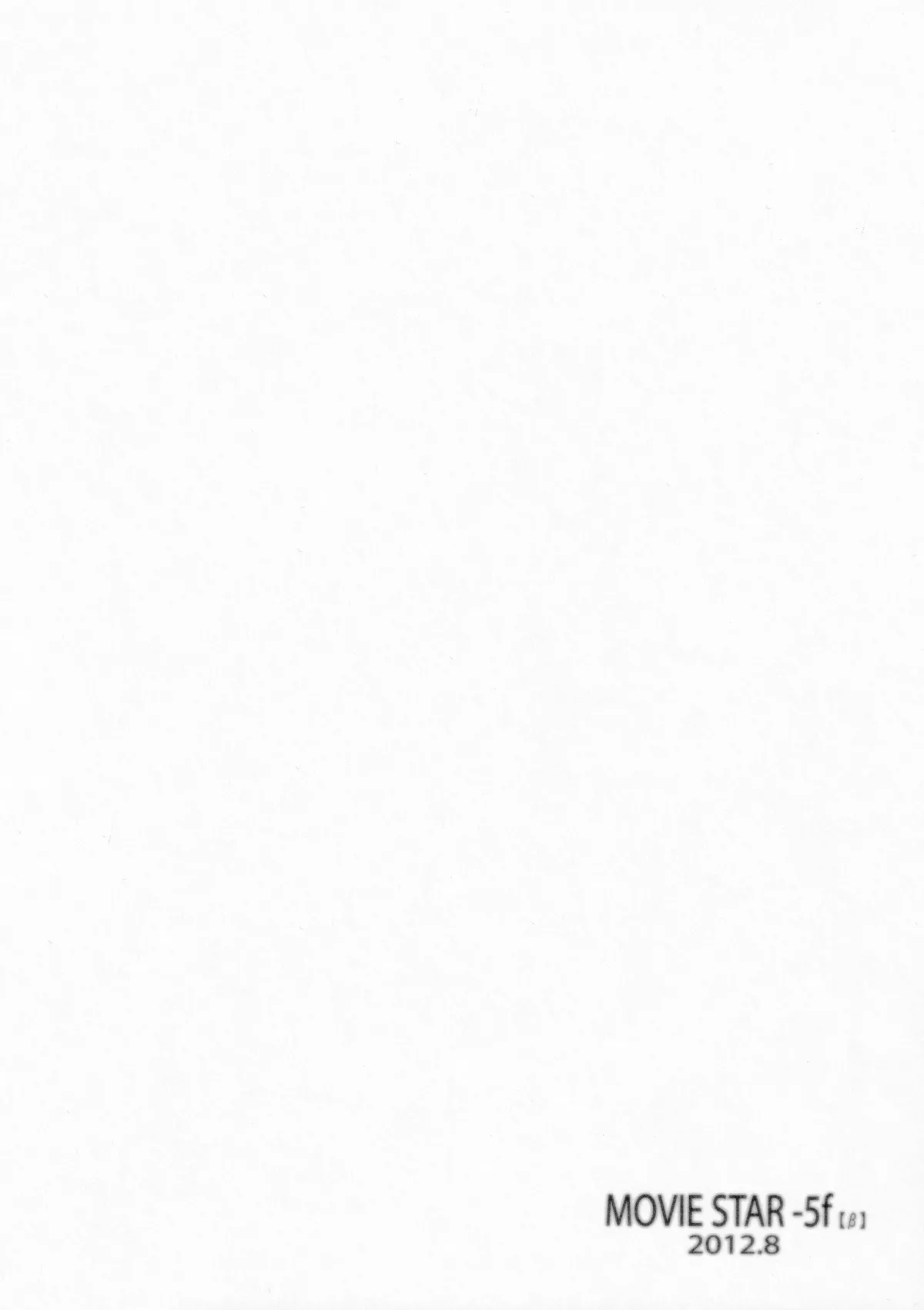 [RPG COMPANY 2 (Toumi Haruka)] MOVIE STAR-5f【β】 (Ah! My Goddess) numero di immagine  21