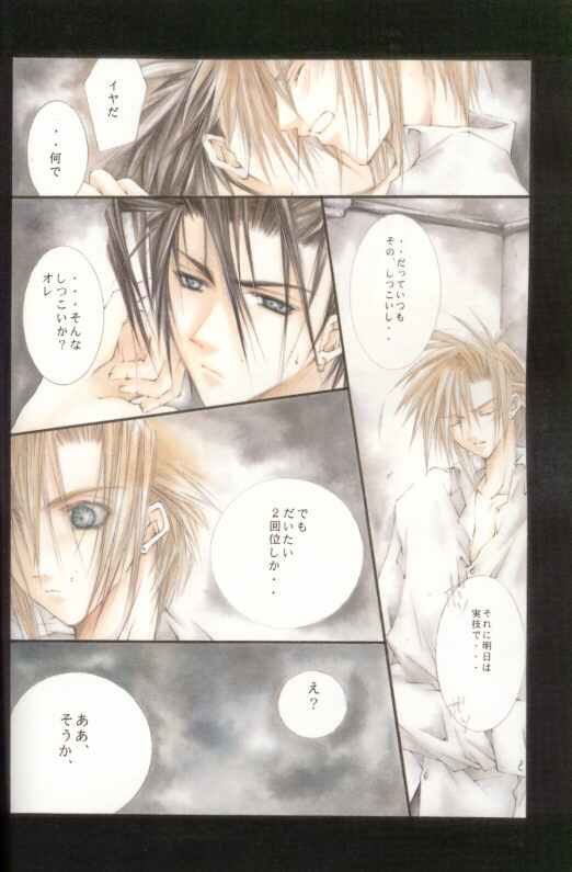 [Yuubin Basha (Akizuki Ryou)] Cheap Thrill (Final Fantasy VII) 图片编号 4