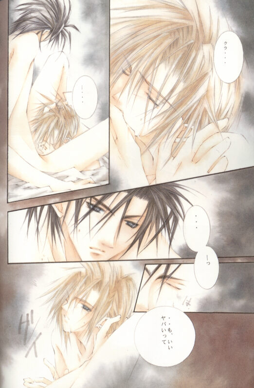 [Yuubin Basha (Akizuki Ryou)] Cheap Thrill (Final Fantasy VII) 图片编号 8