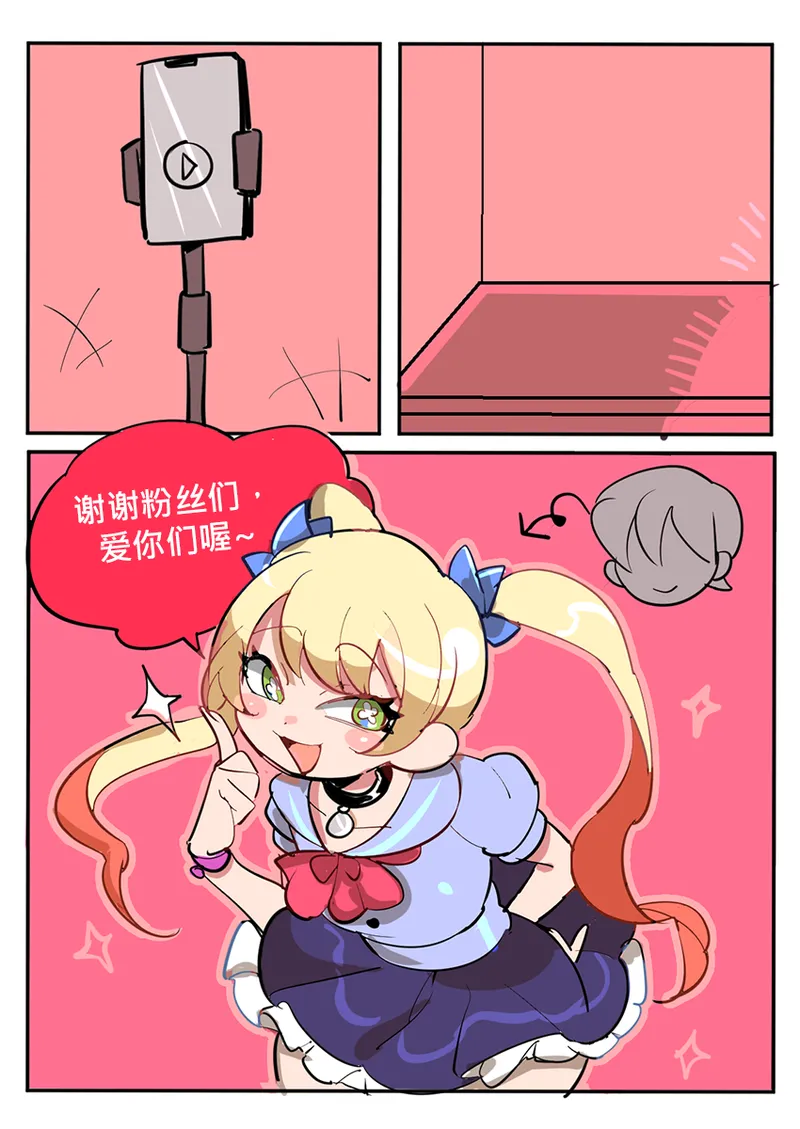 [Butter Bunny] 性福儿子 中文版 图片编号 8