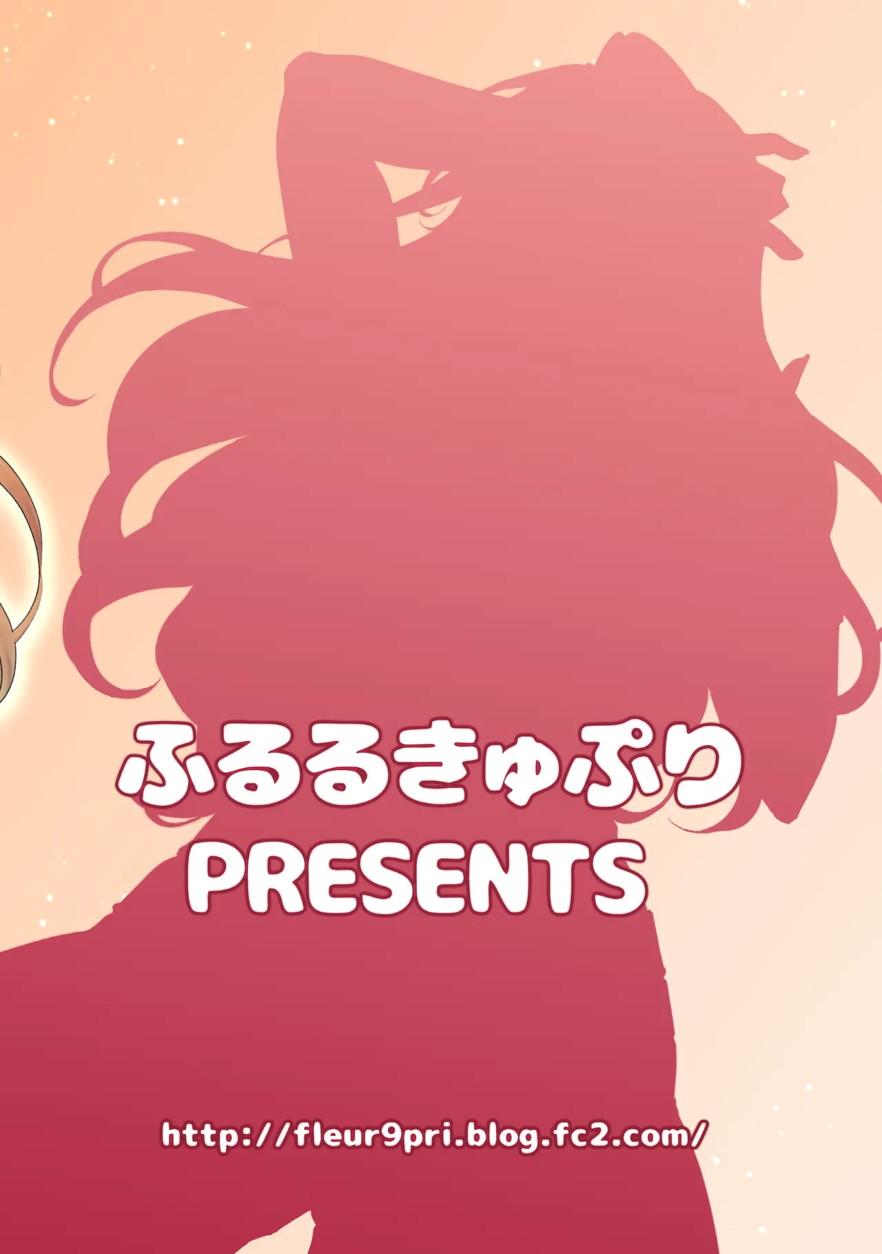 [Fleur_9_pri_(Kitahara_Eiji)]_Futanari_Ryoubo-san_to_Mesuiki_Josou_Danshi sin censura 画像番号 25