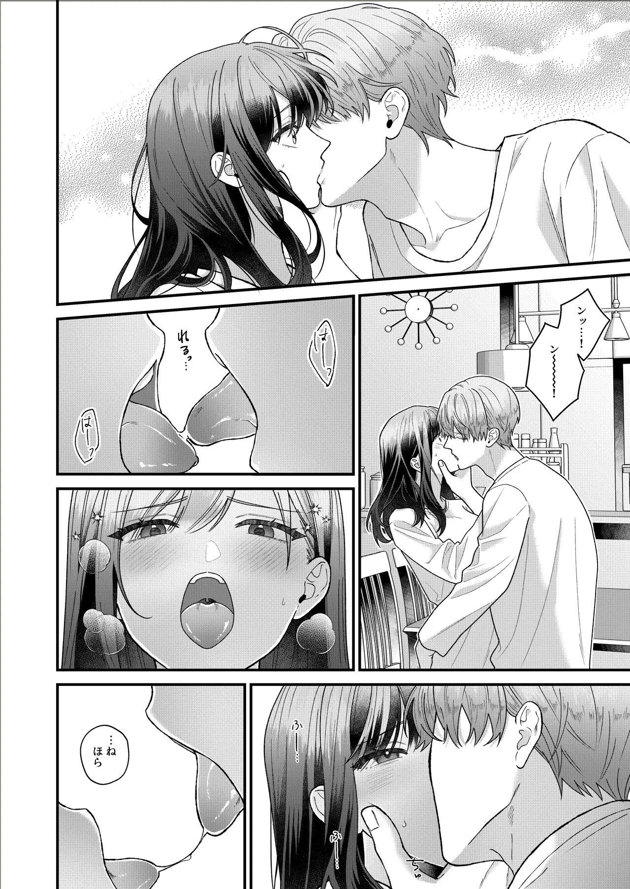 [DARKMOON] Moto Seito no Asada-kun ni Karada o Zenbu Shirareteru numero di immagine  13