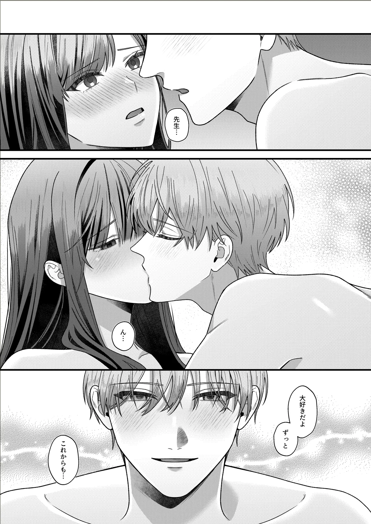 [DARKMOON] Moto Seito no Asada-kun ni Karada o Zenbu Shirareteru numero di immagine  38