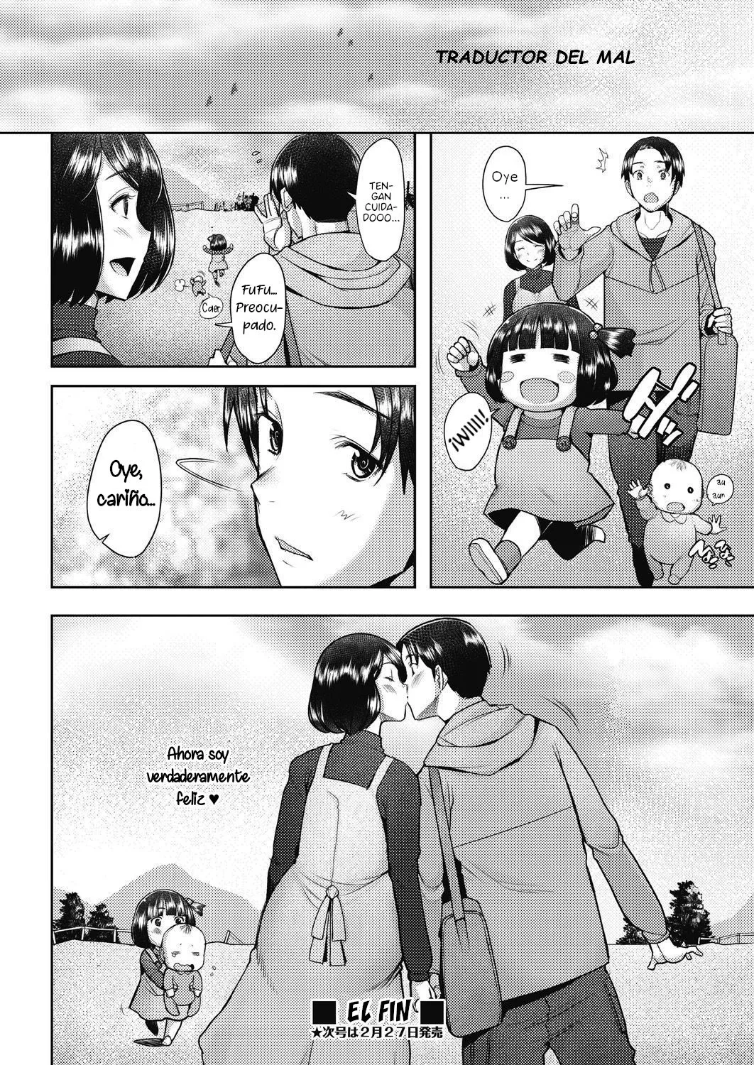 [Sakai_Hamachi]_BondsTies sin censura 画像番号 40