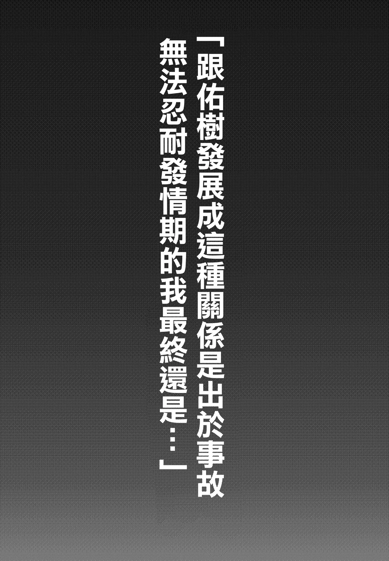 (同人誌) [J Young] キャルちゃんといっしょ! (プリンセスコネクト!Re：Dive) [DL版] 画像番号 3